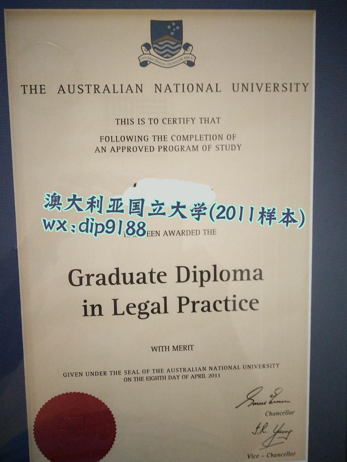 澳大利亚国立大学学历2011毕业证样本图