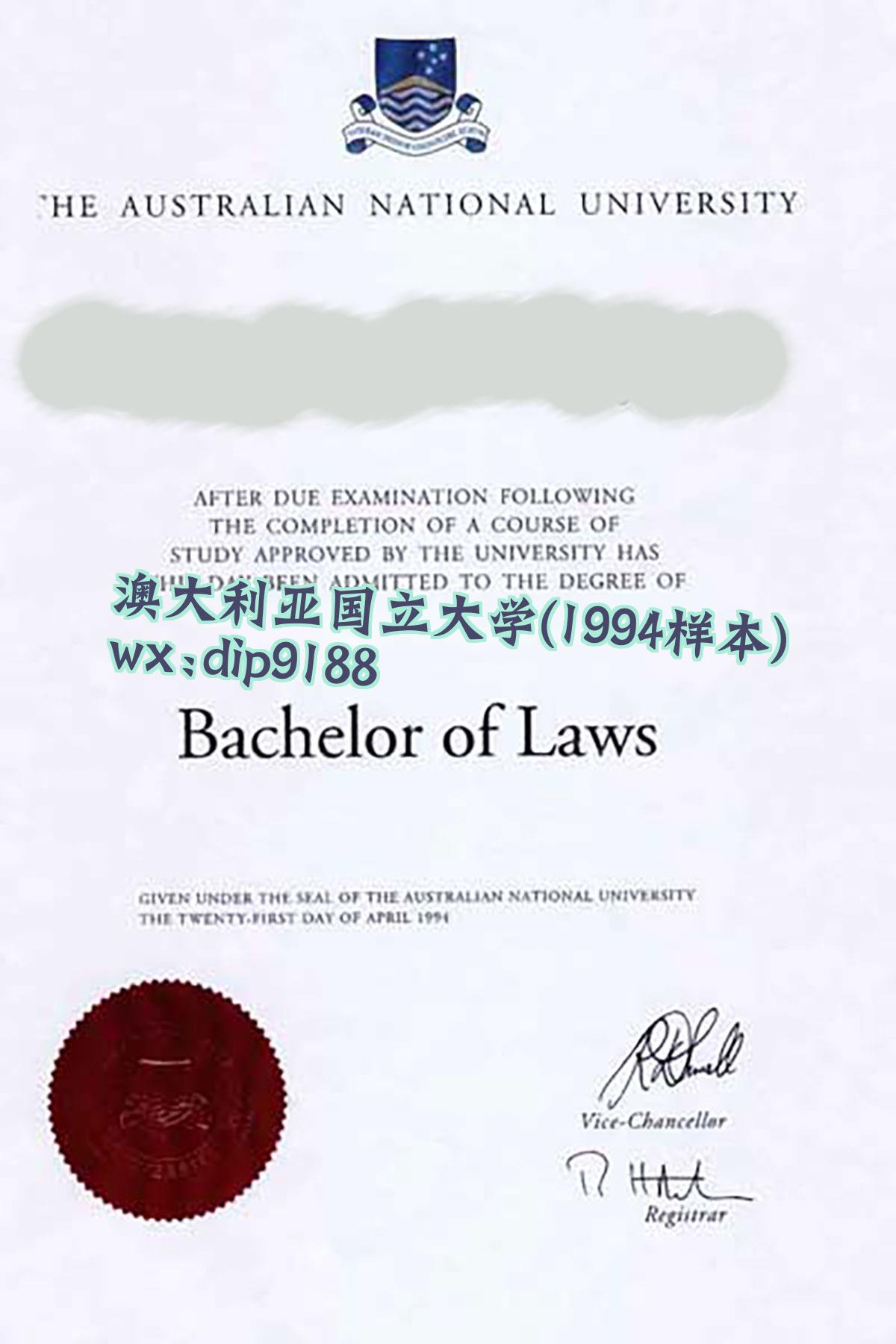 澳大利亚国立大学学历1994毕业证样本图