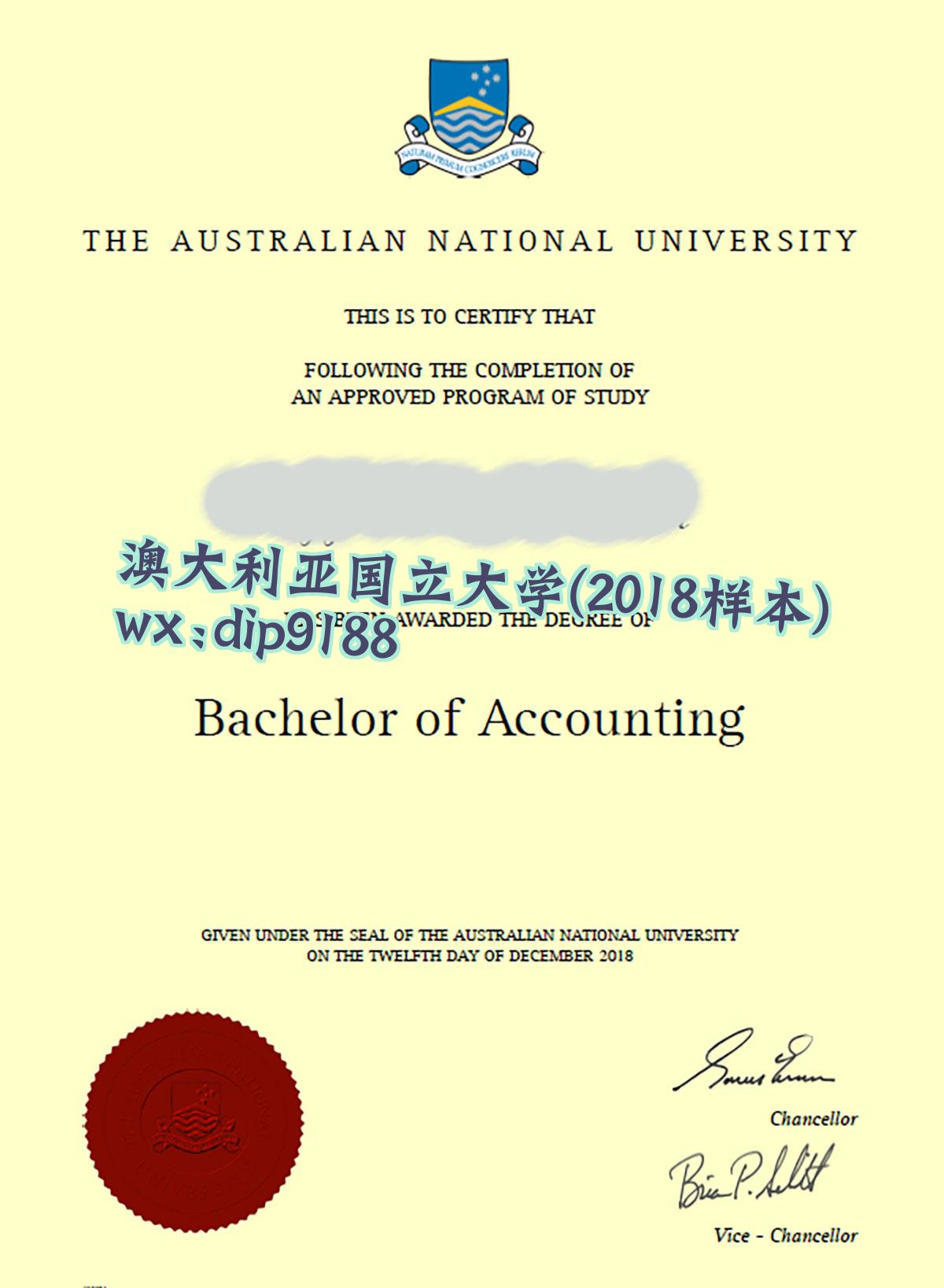 澳大利亚国立大学学历2018毕业证样本图