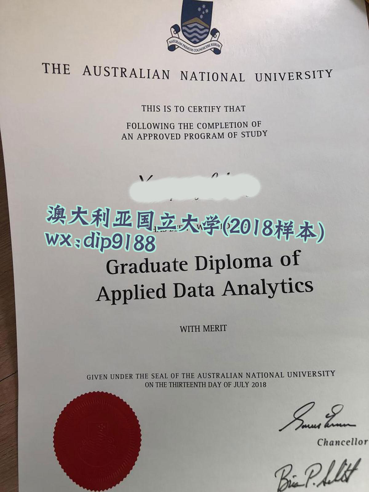 澳大利亚国立大学学历2018毕业证样本图