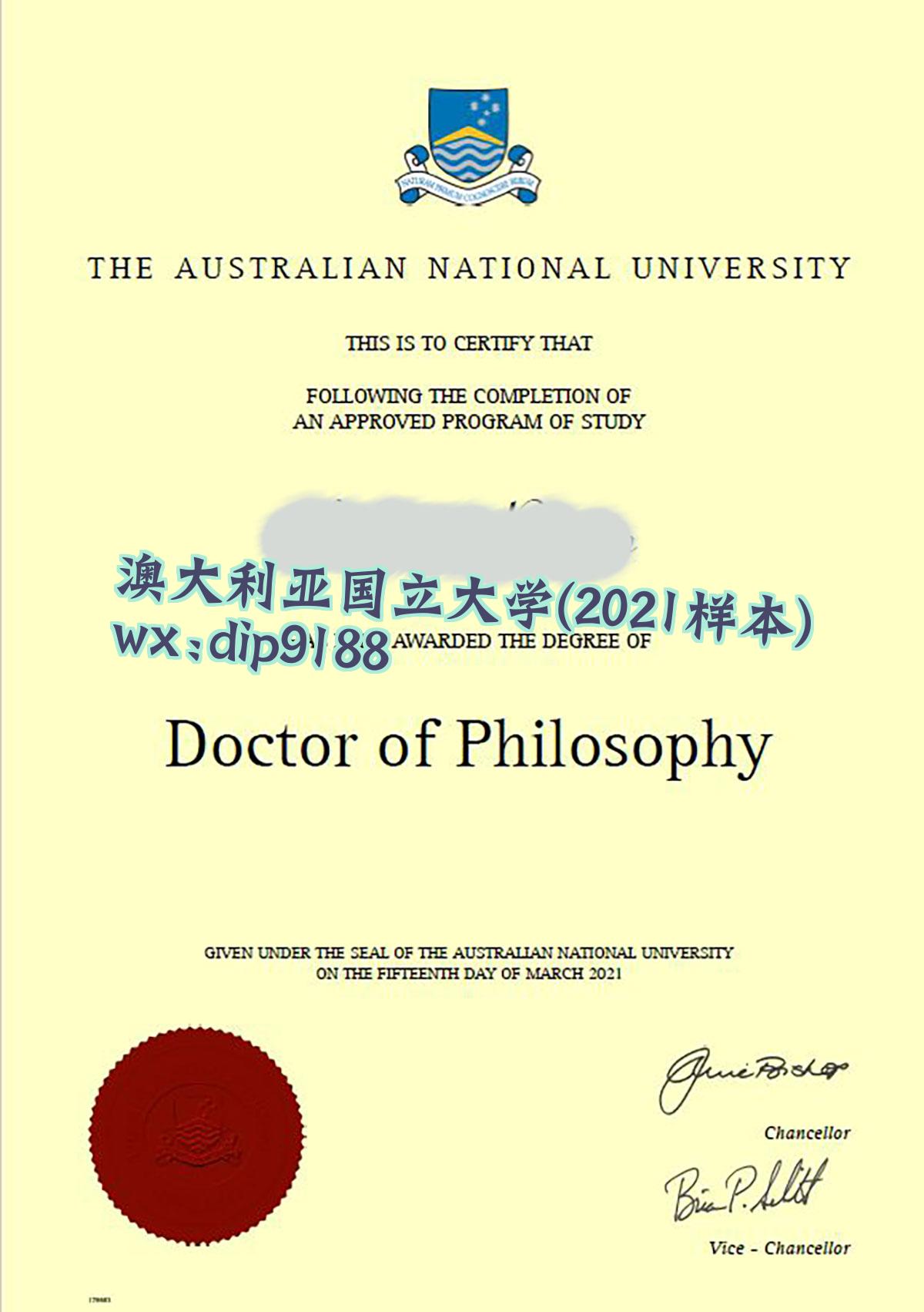 澳大利亚国立大学学历2021毕业证样本图