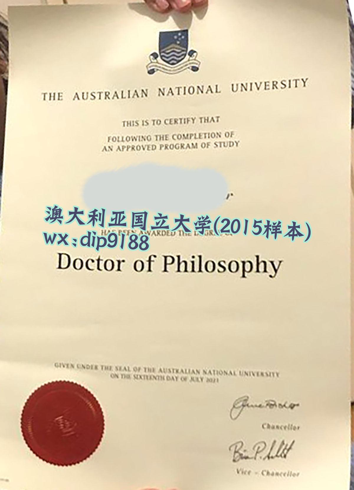 澳大利亚国立大学学历2015毕业证样本图