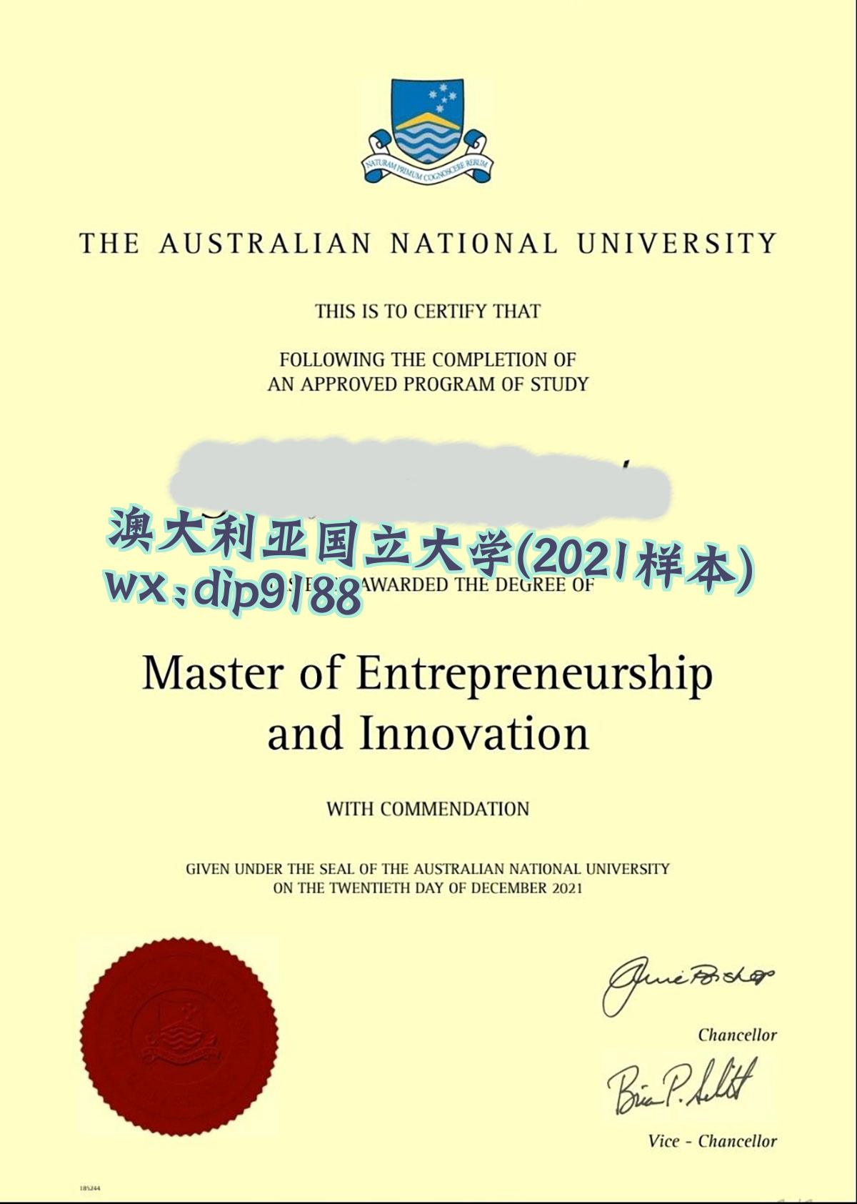 澳大利亚国立大学学历2021毕业证样本图