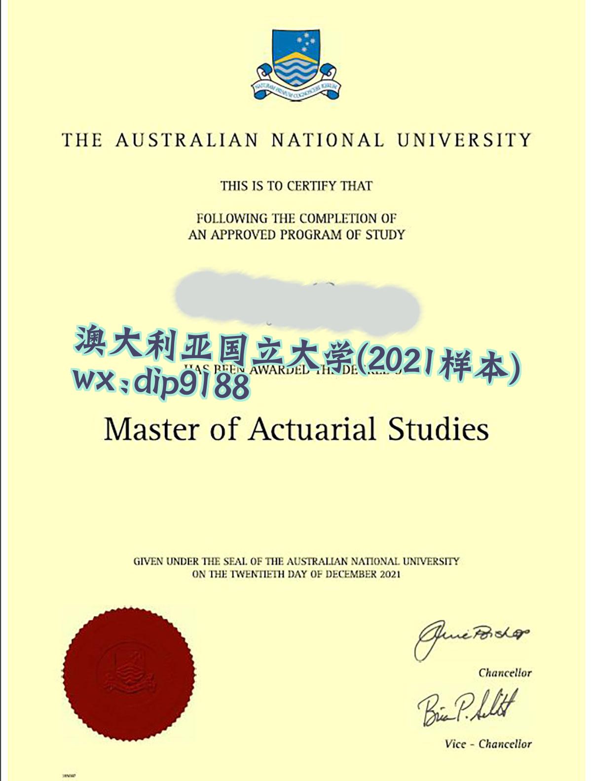 澳大利亚国立大学学历2021毕业证样本图
