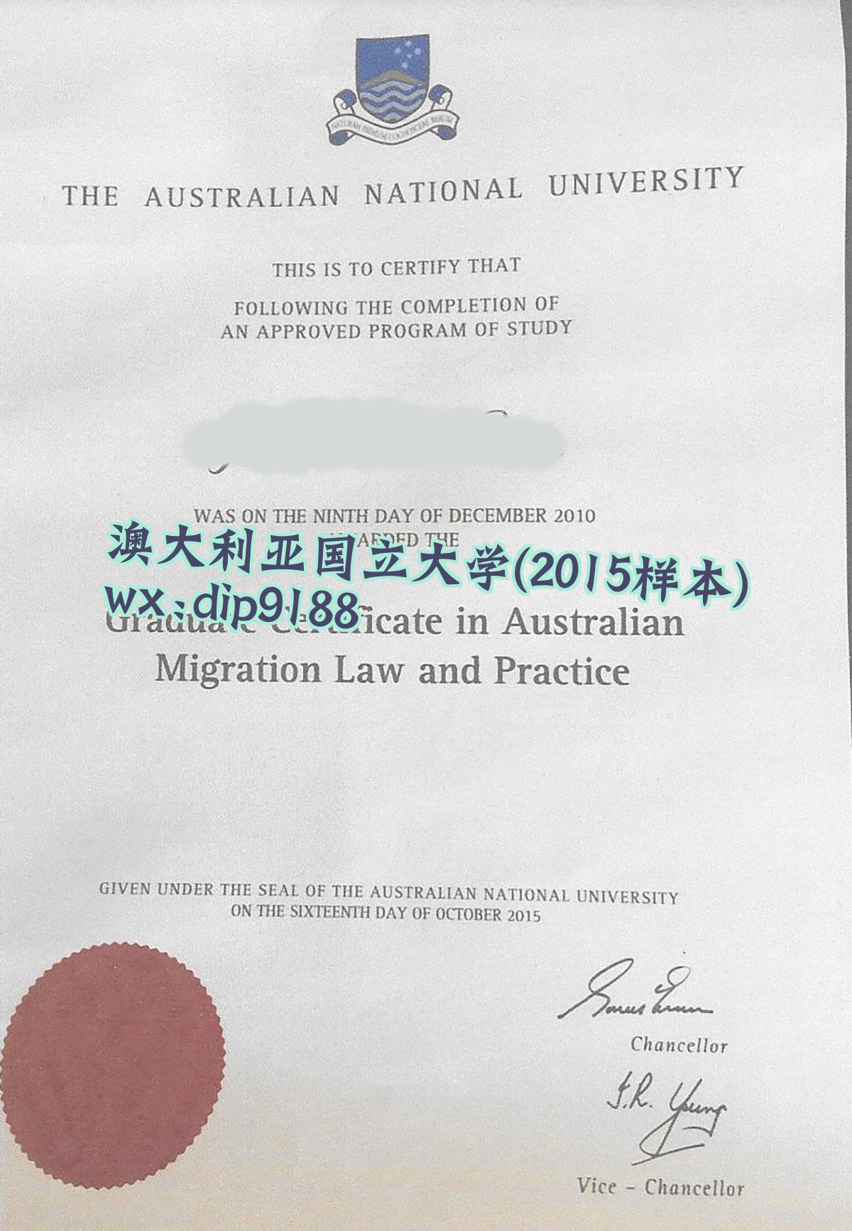 澳大利亚国立大学学历2015毕业证样本图
