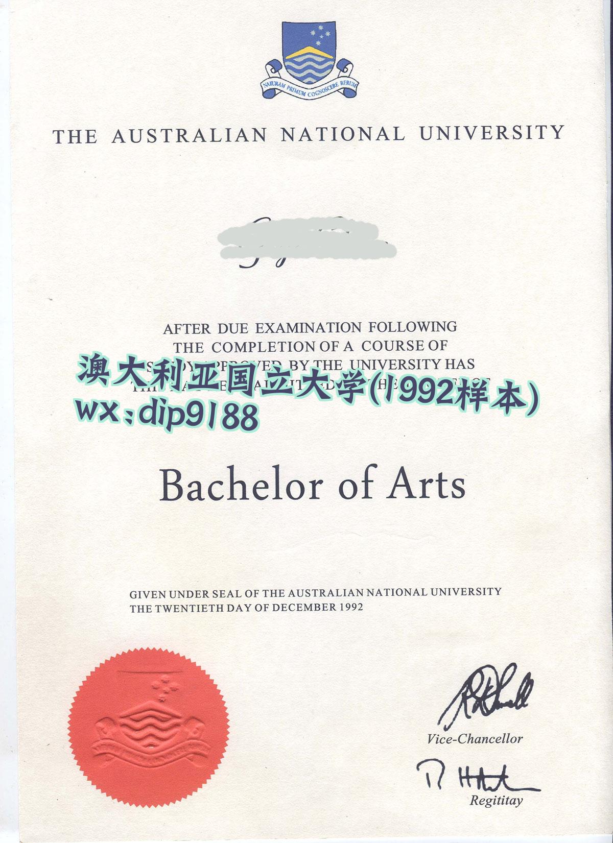 澳大利亚国立大学学历1992毕业证样本图