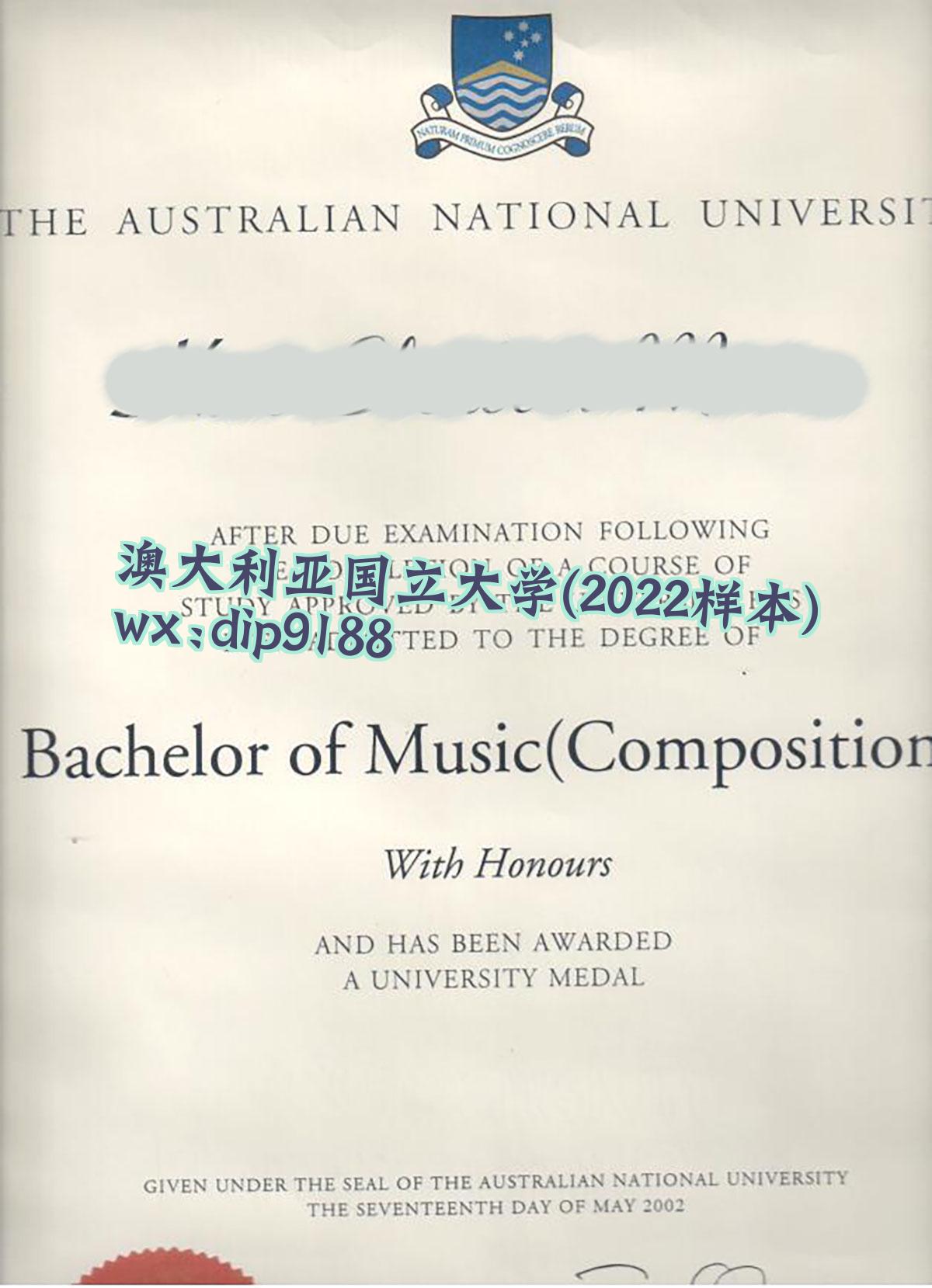 澳大利亚国立大学学历2022毕业证样本图