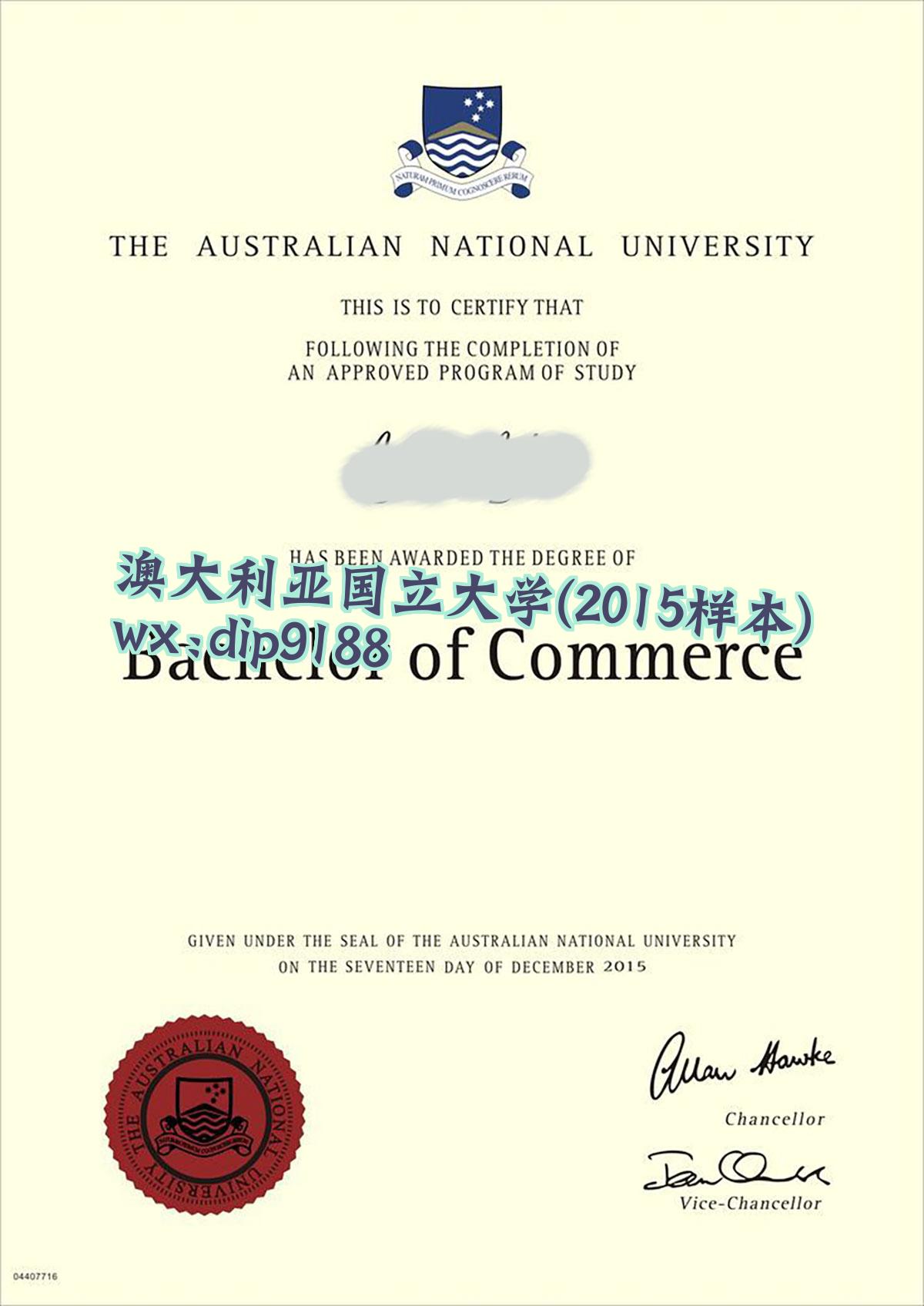 澳大利亚国立大学学历2015毕业证样本图