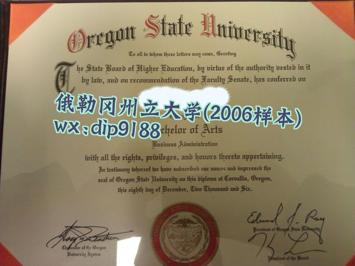 俄勒冈州立大学学历2006毕业证样本图