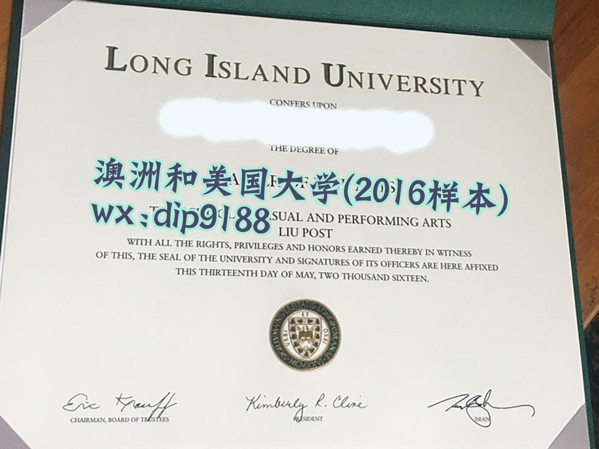 澳洲和美国大学学历2016毕业证样本图 澳洲和美国大学学历2016毕业证样本图片