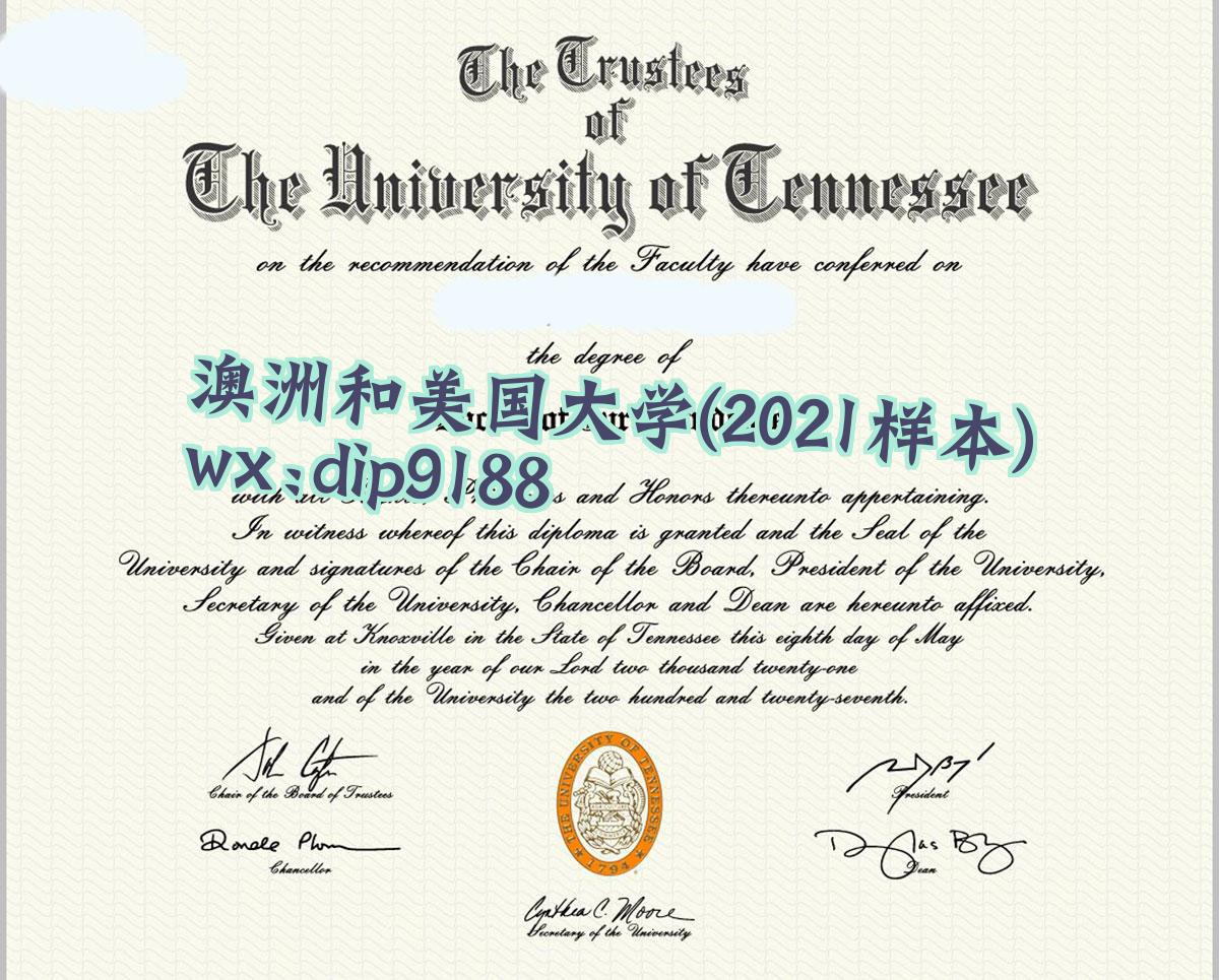 澳洲和美国大学学历2021毕业证样本图