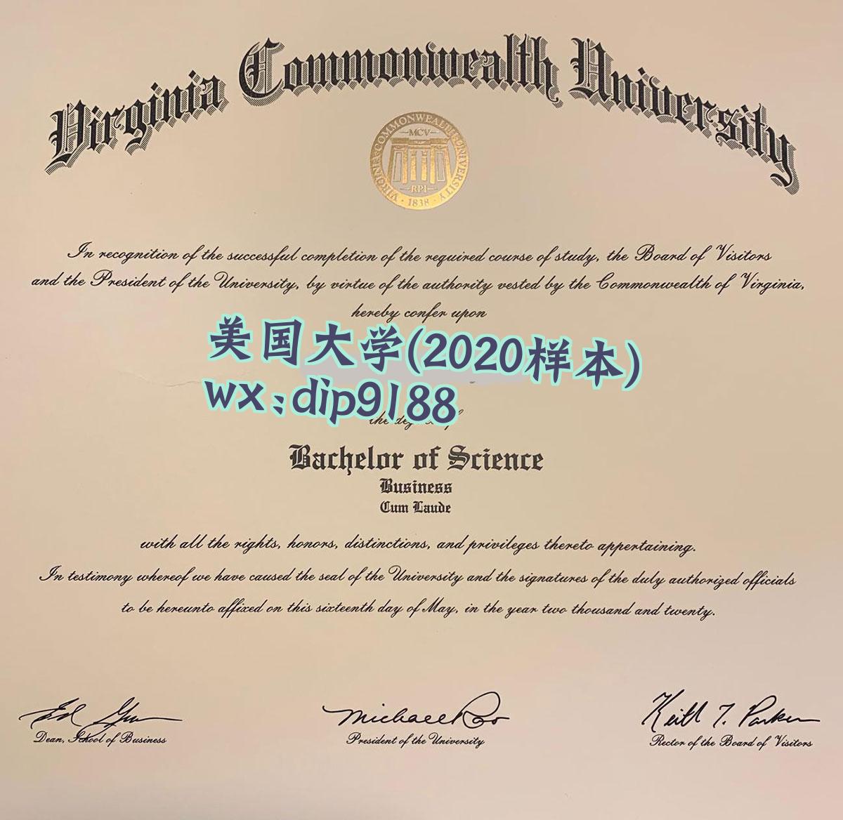 美国大学学历2020毕业证样本图