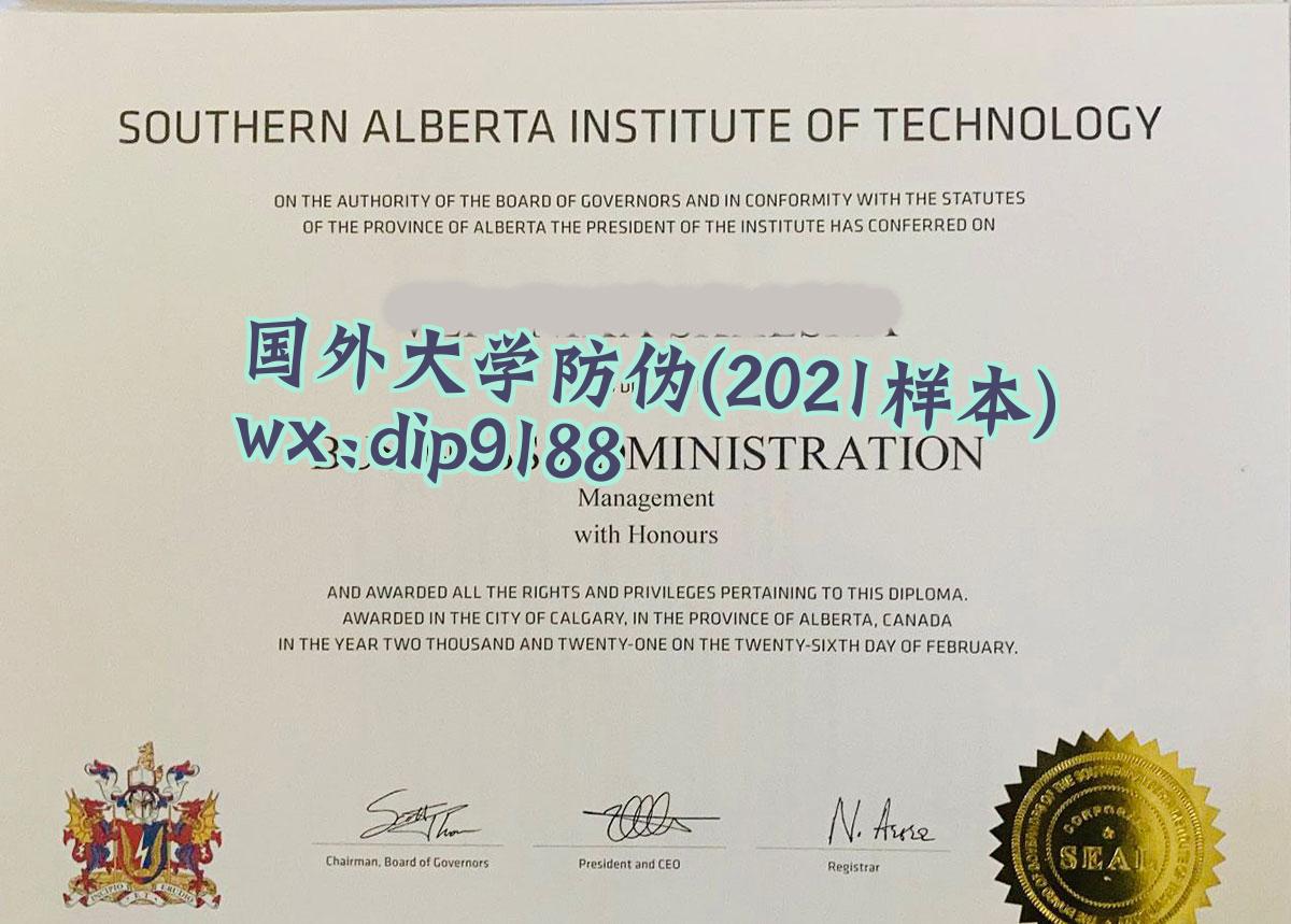 国外大学防伪学历2021毕业证样本图 国外大学防伪学历2021毕业证样本图片