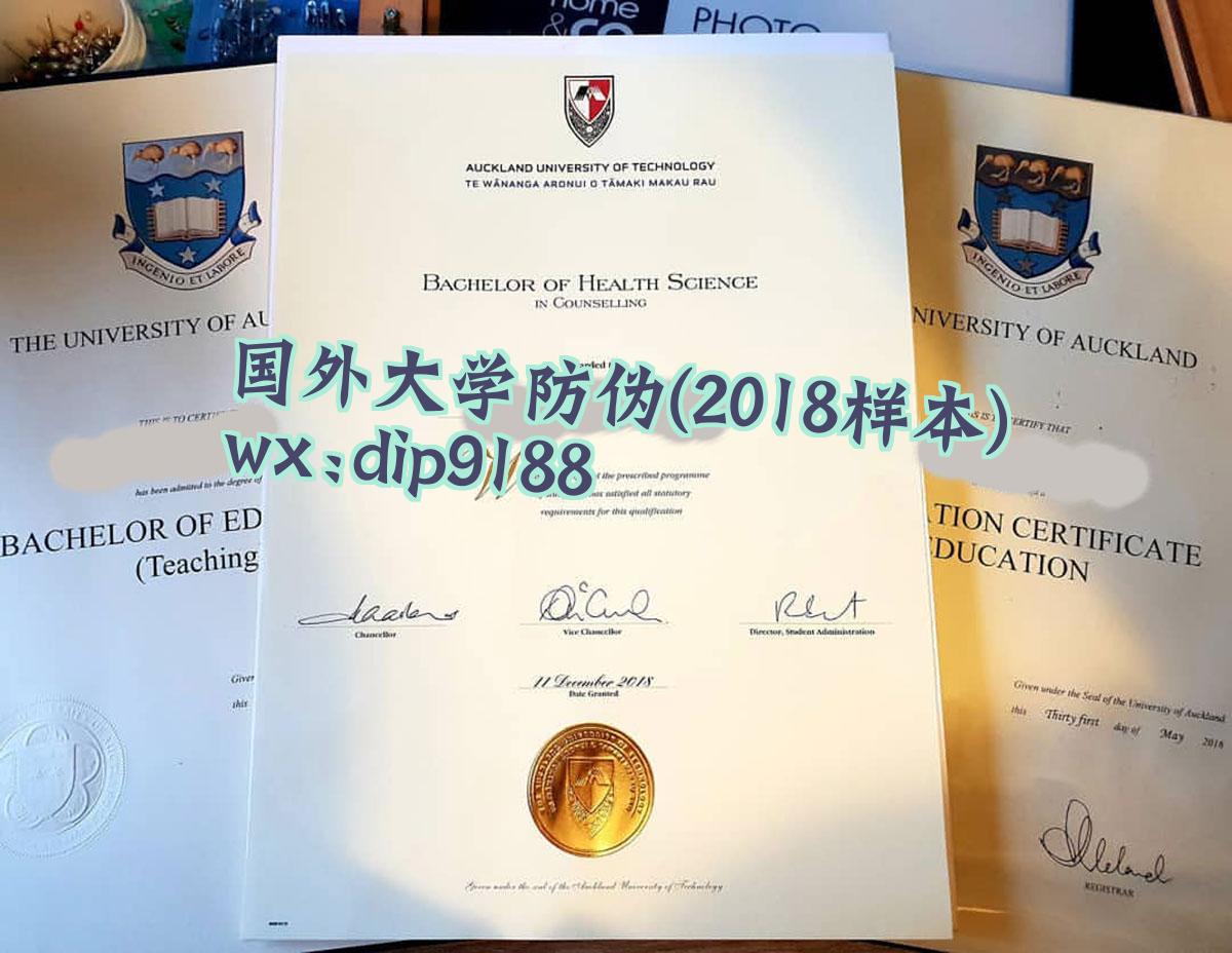 国外大学防伪学历2018毕业证样本图 国外大学防伪学历2018毕业证样本图片