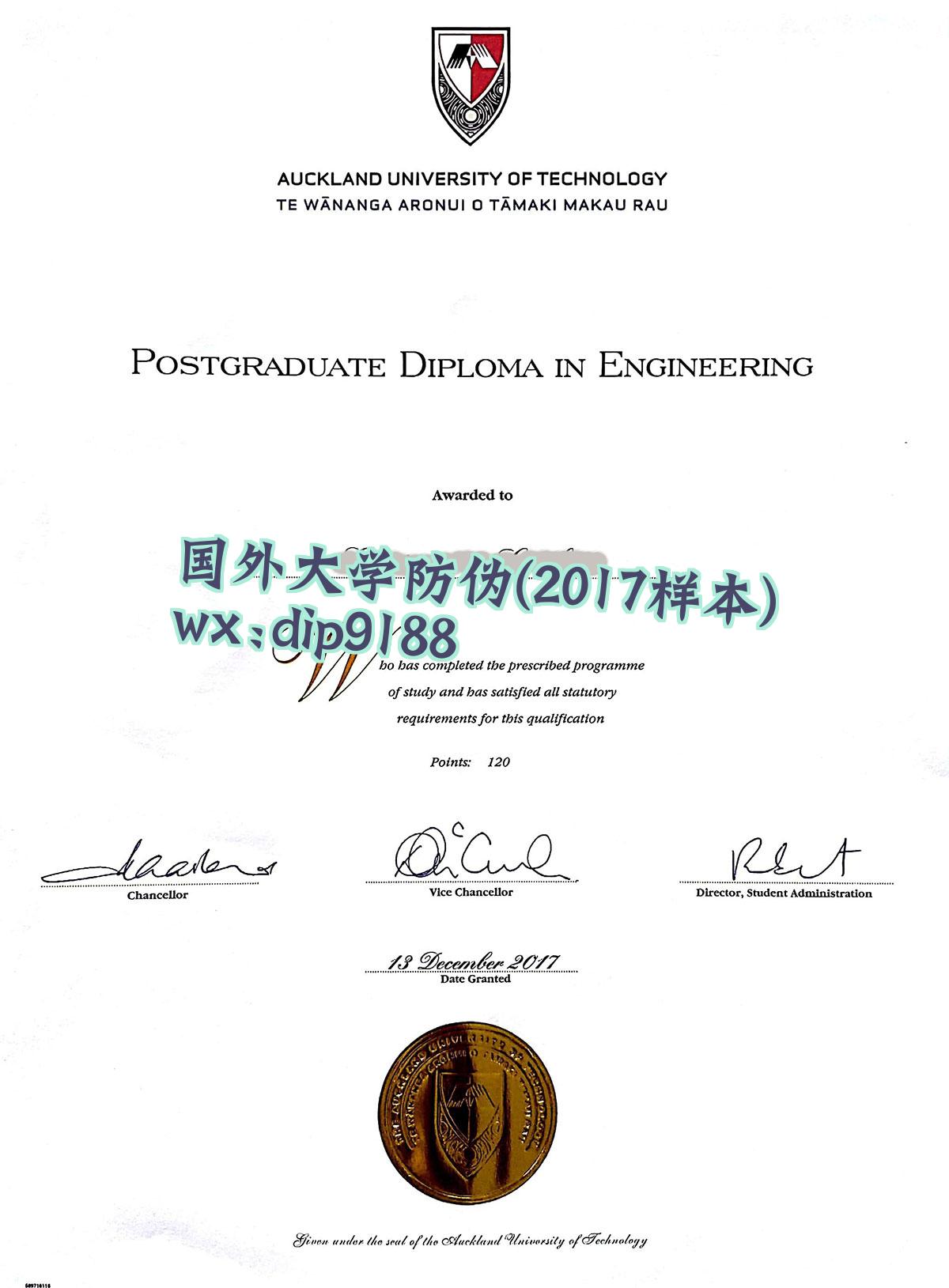国外大学防伪学历2017毕业证样本图 国外大学防伪学历2017毕业证样本图片