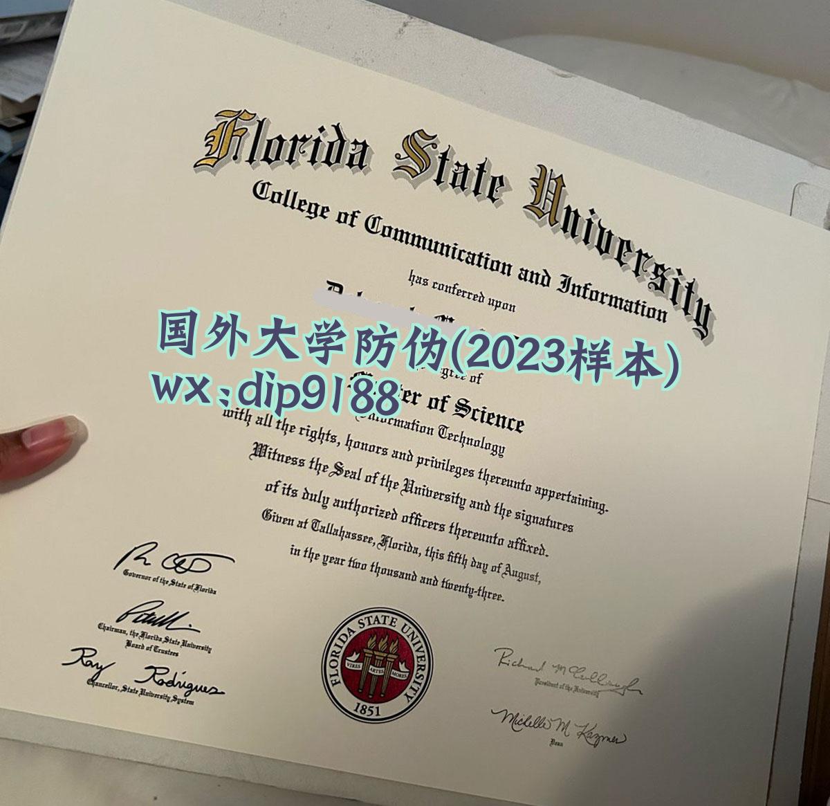 国外大学防伪学历2023毕业证样本图 国外大学防伪学历2023毕业证样本图片