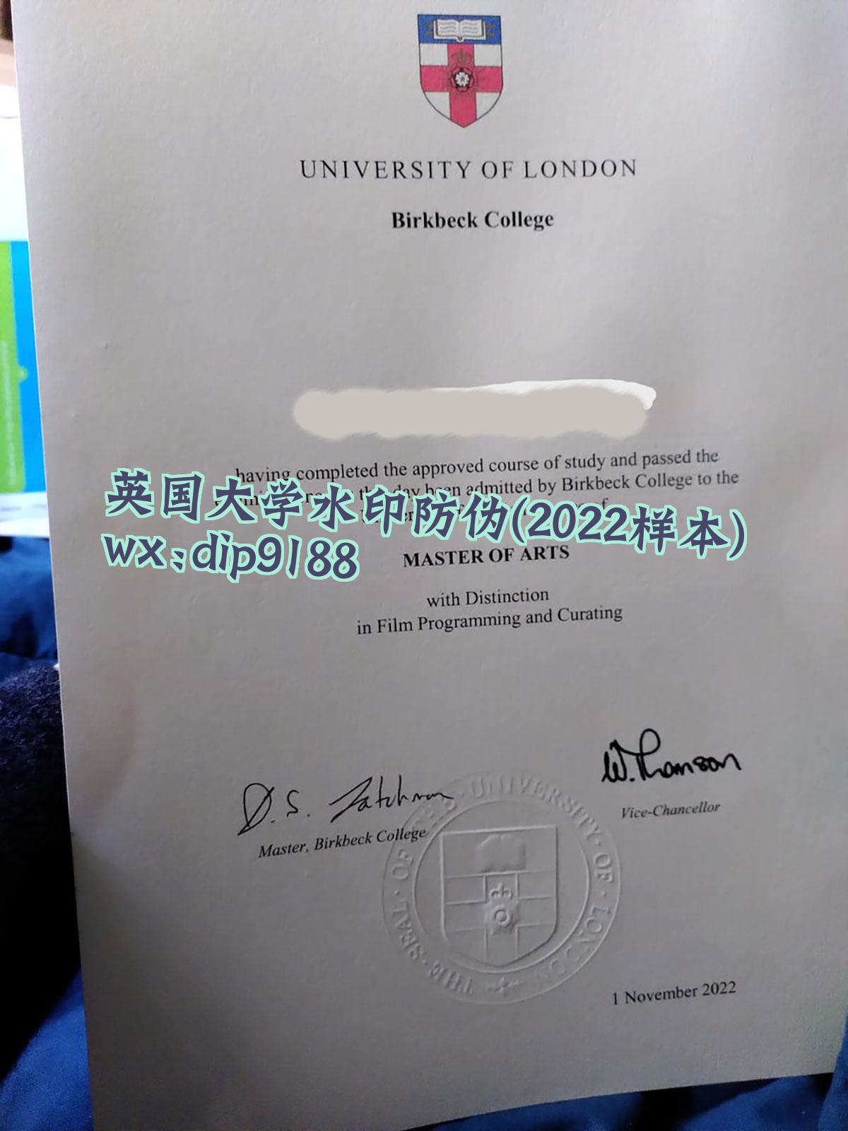 英国大学水印防伪学历2022毕业证样本图