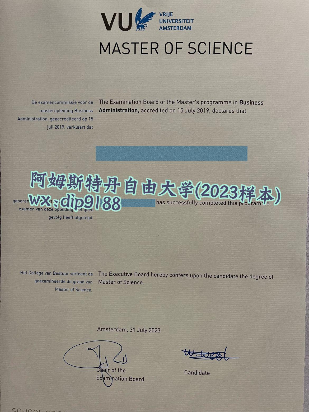 阿姆斯特丹自由大学学历2023毕业证样本图
