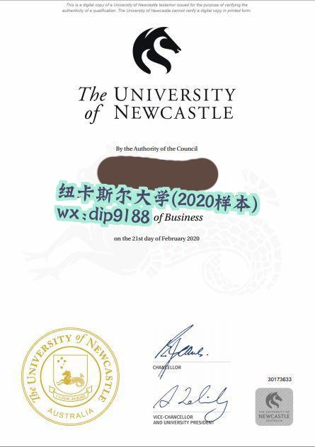 纽卡斯尔大学学历2020毕业证样本图