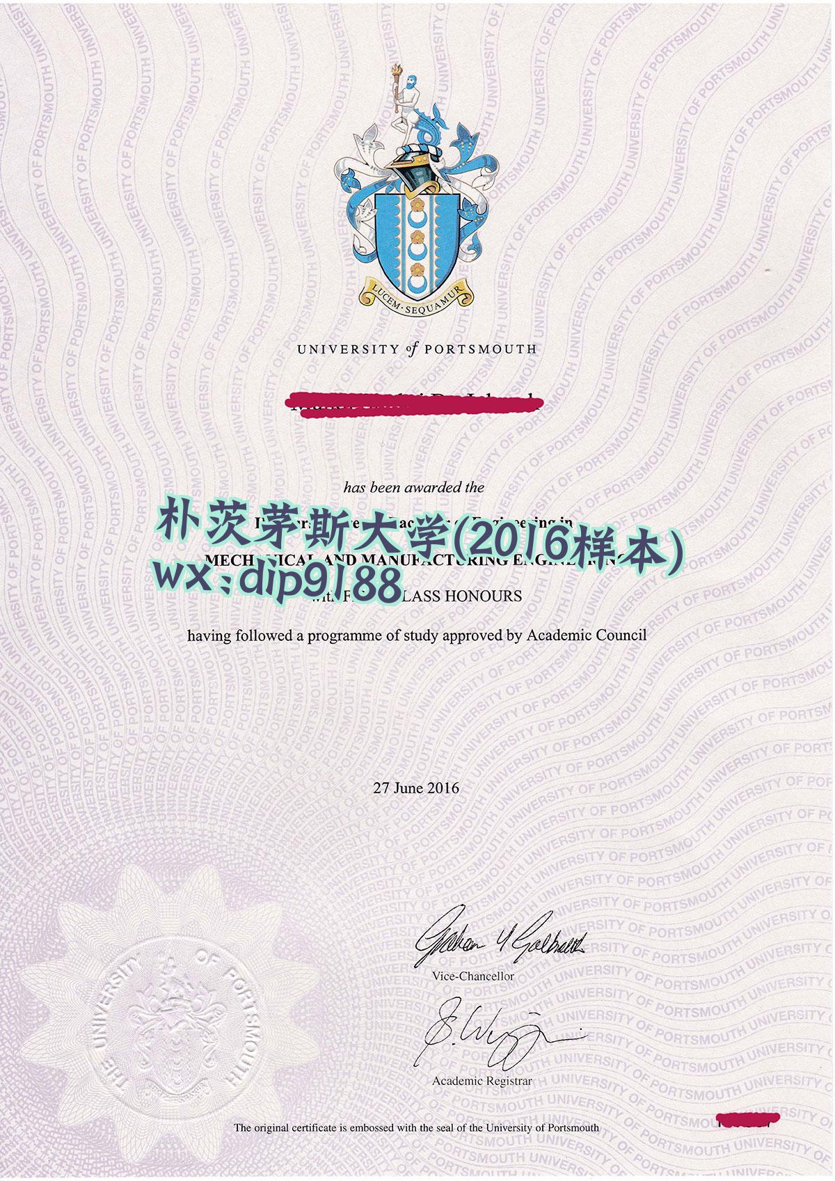 朴茨茅斯大学学历2016毕业证样本图