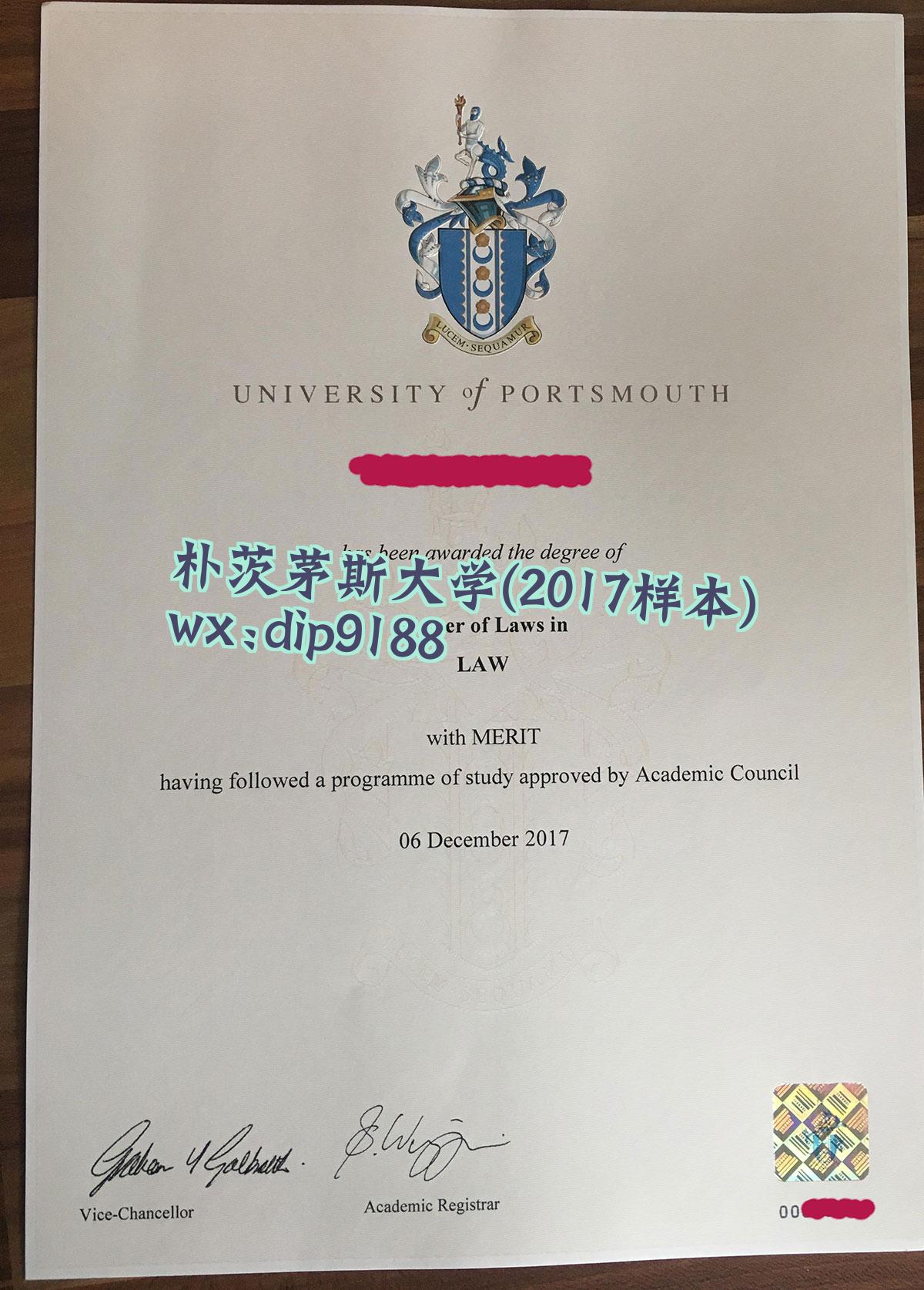 朴茨茅斯大学学历2017毕业证样本图