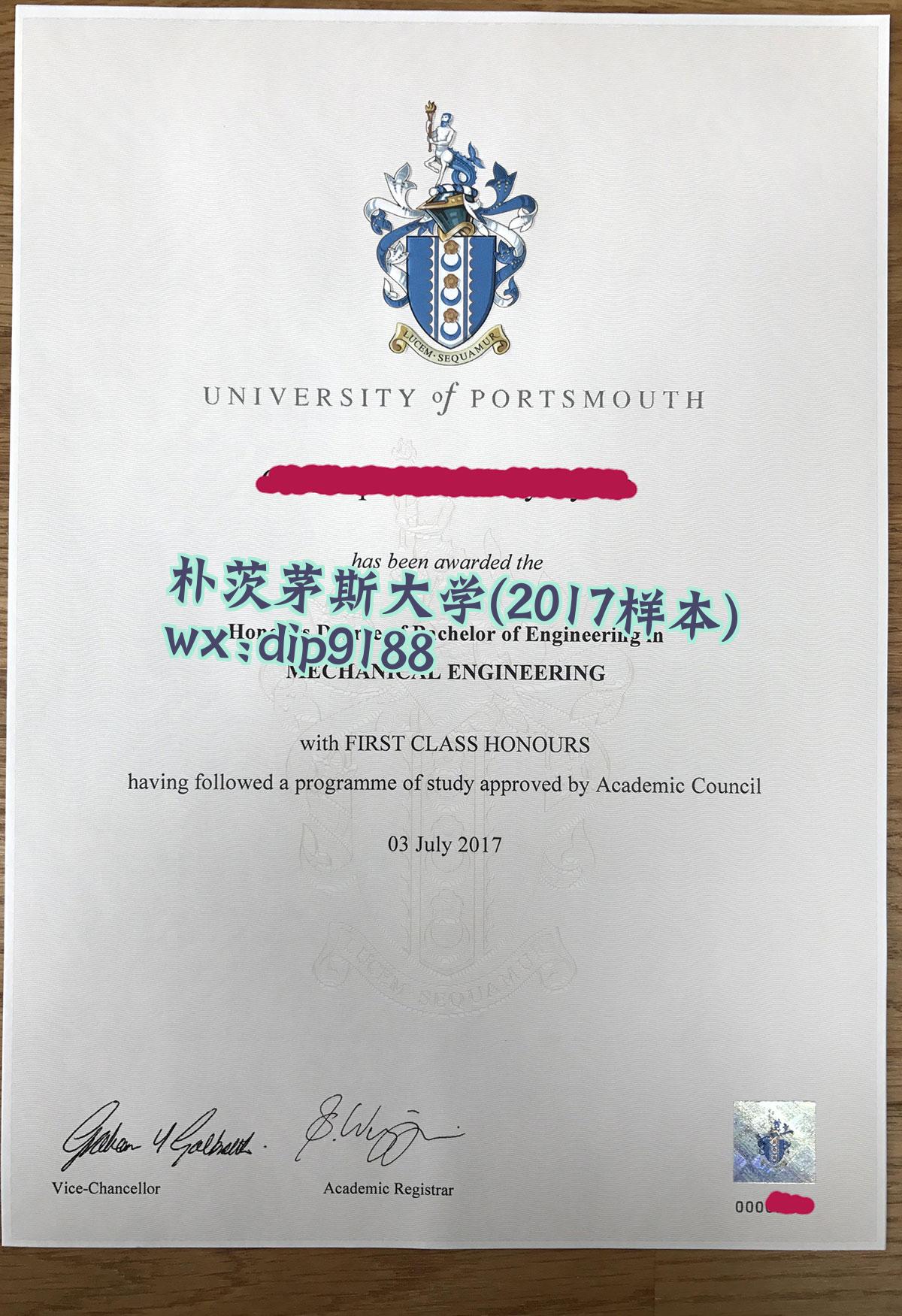 朴茨茅斯大学学历2017毕业证样本图