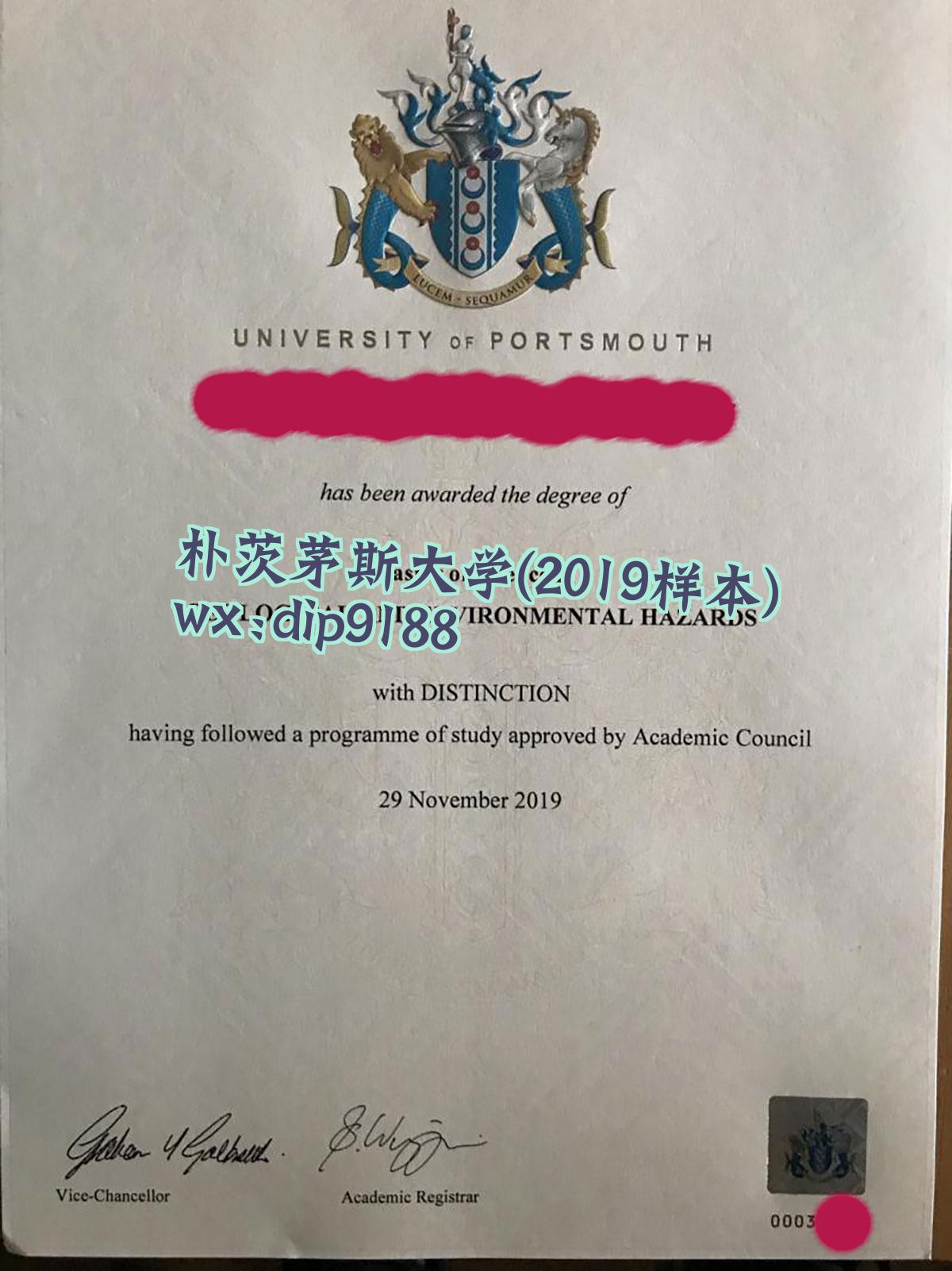 朴茨茅斯大学学历2019毕业证样本图