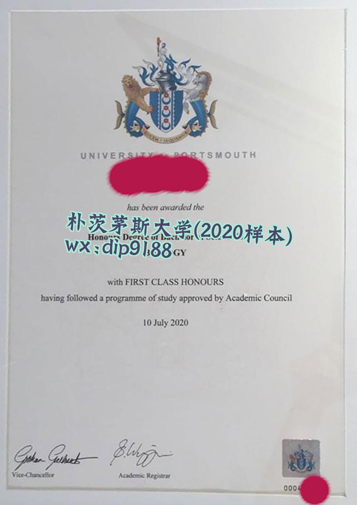 朴茨茅斯大学学历2020毕业证样本图