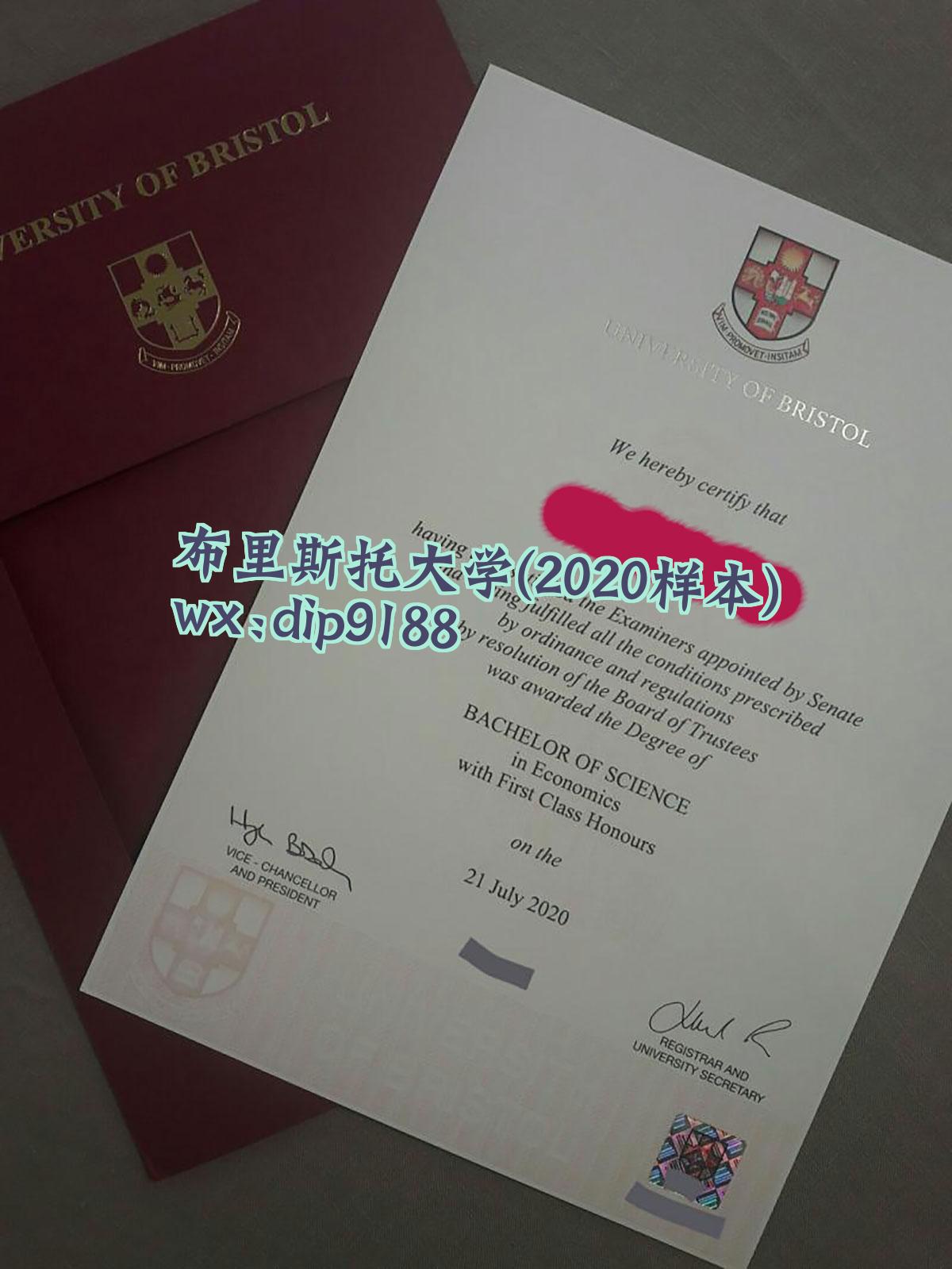 布里斯托大学学历2020毕业证样本图