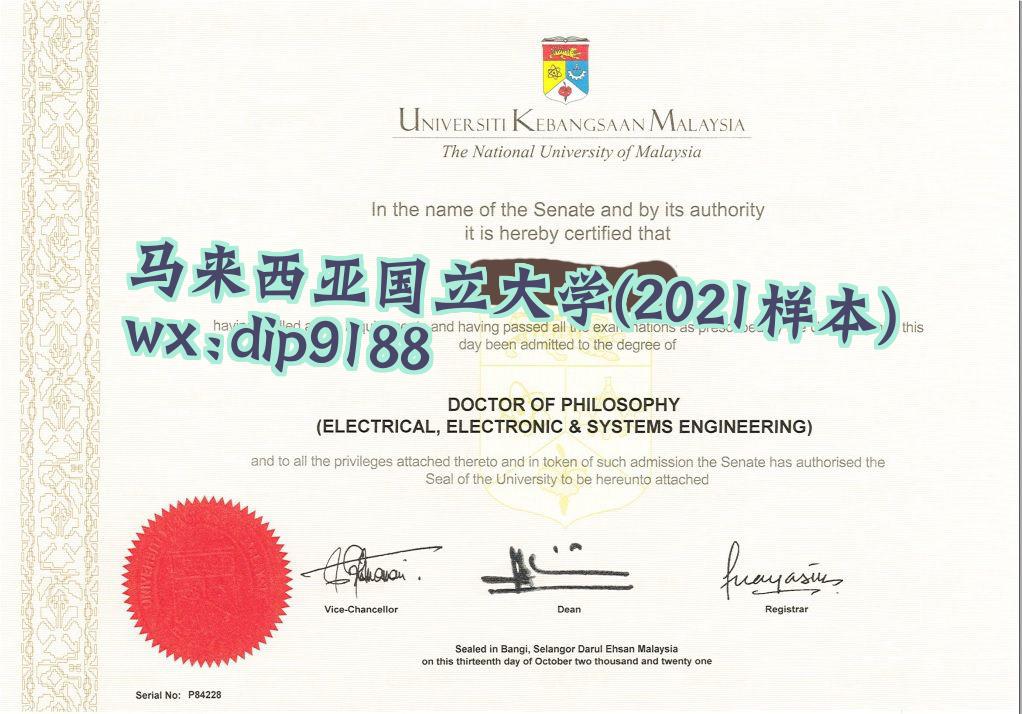 马来西亚国立大学学历2021毕业证样本图片
