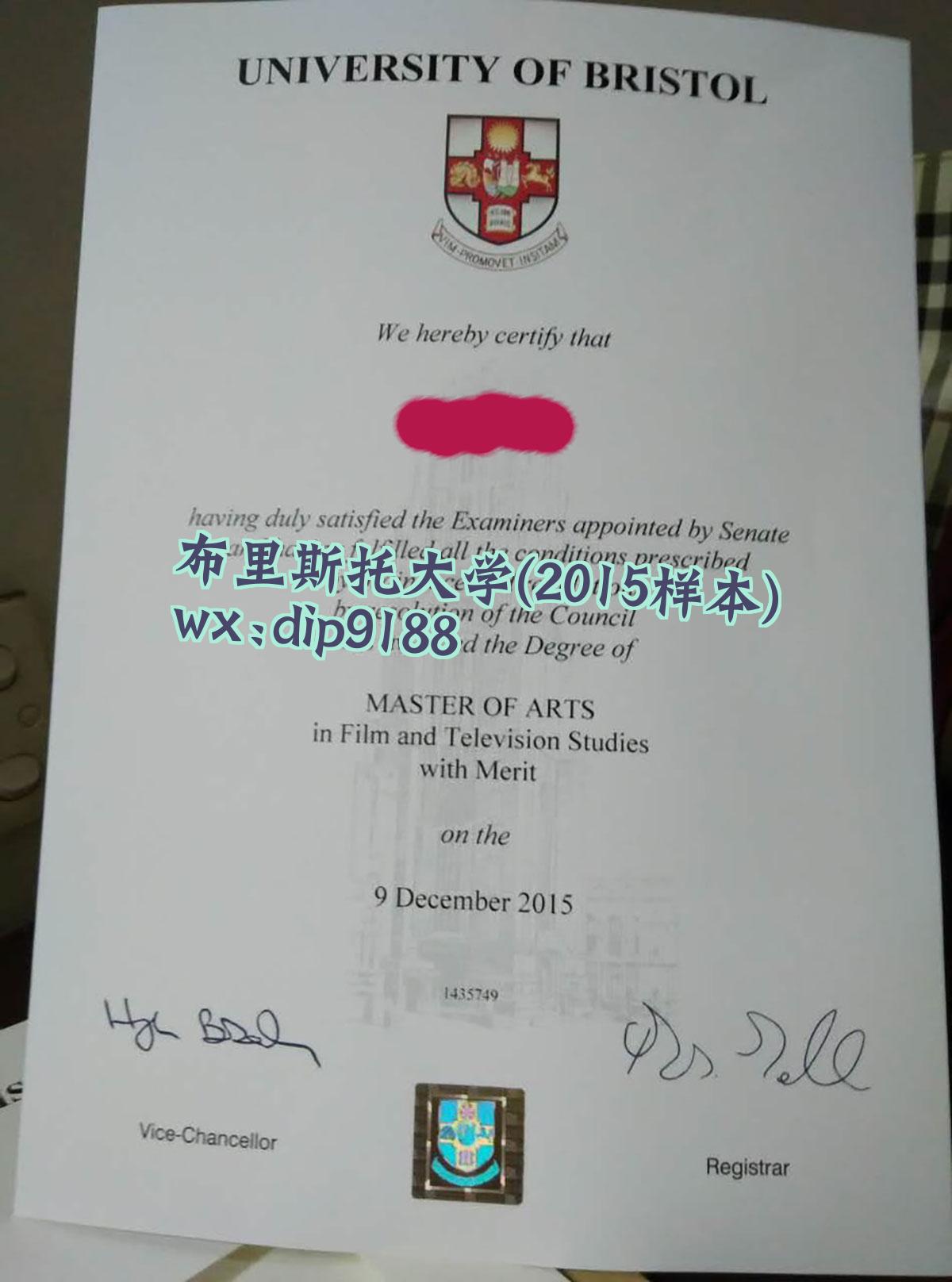 布里斯托大学学历2015毕业证样本图