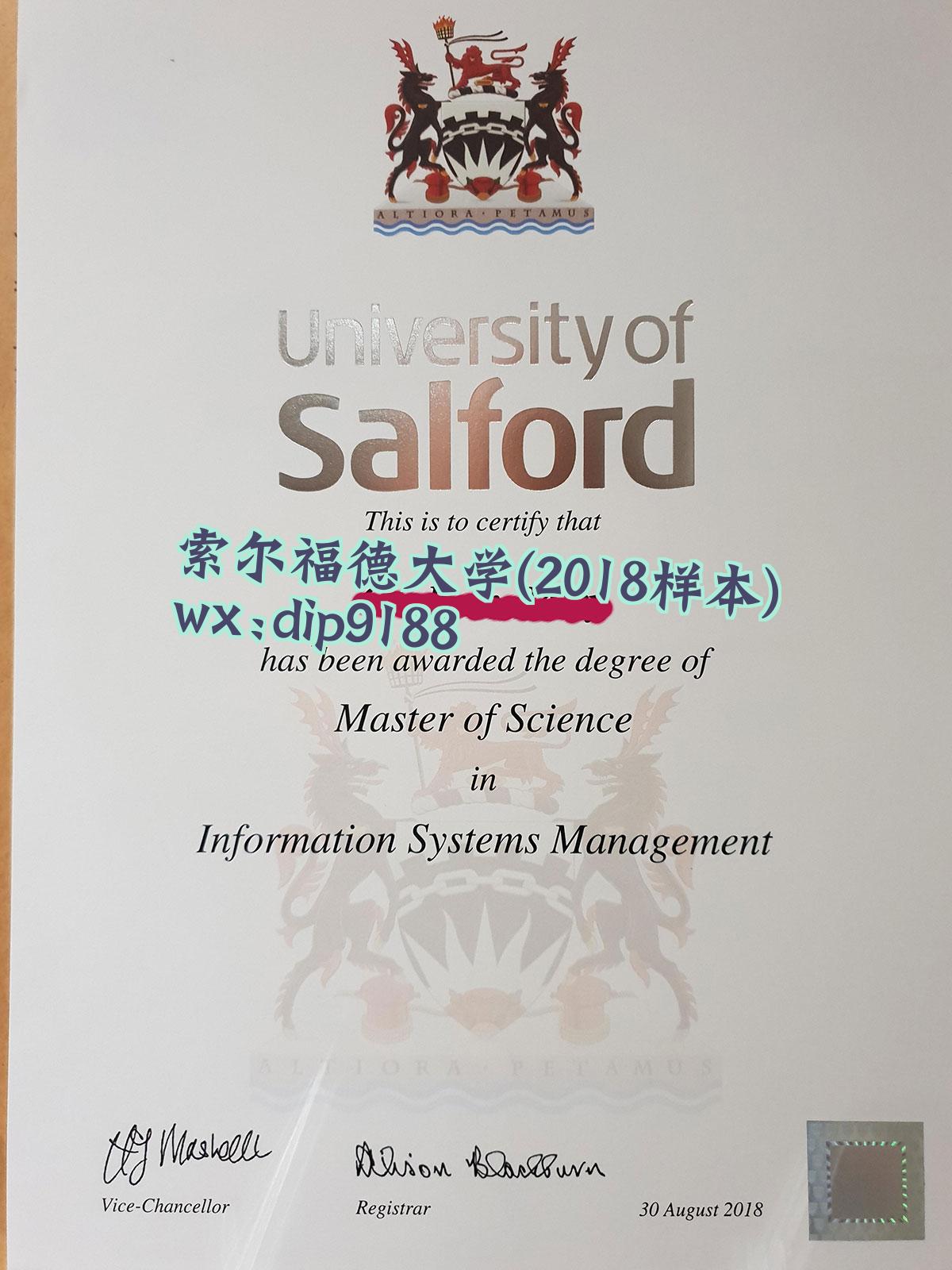 索尔福德大学学历2018毕业证样本图