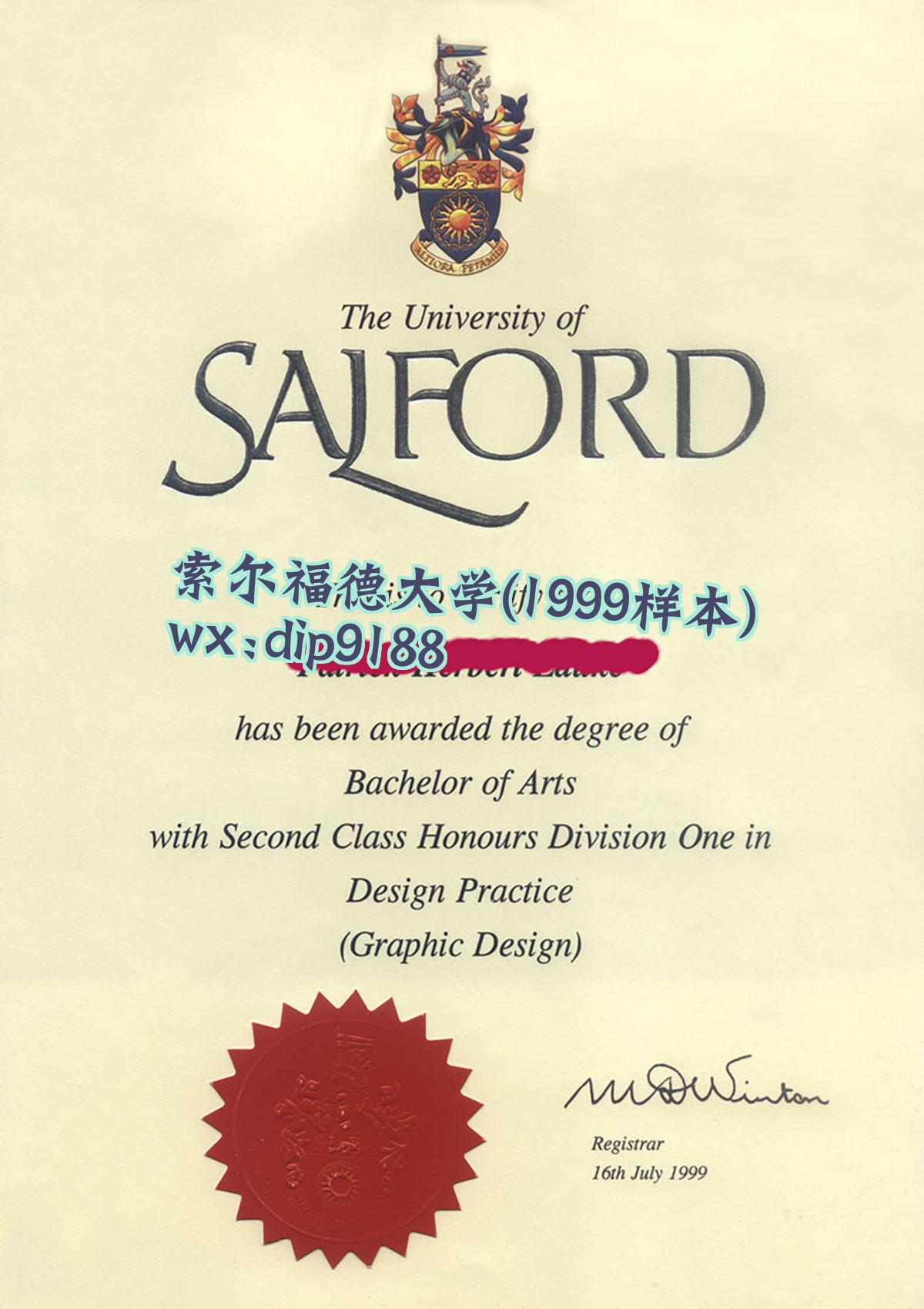索尔福德大学学历1999毕业证样本图