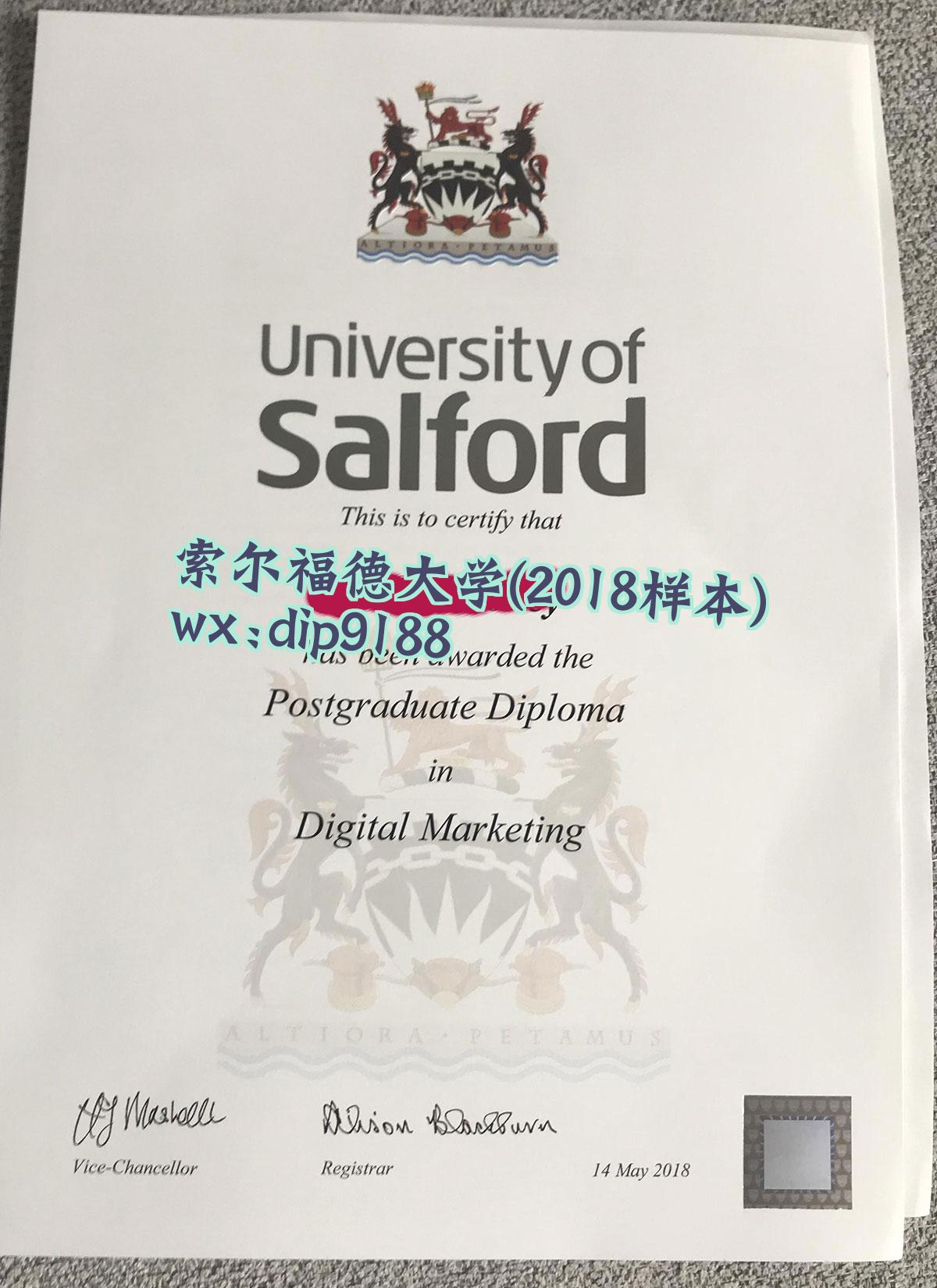 索尔福德大学学历2018毕业证样本图