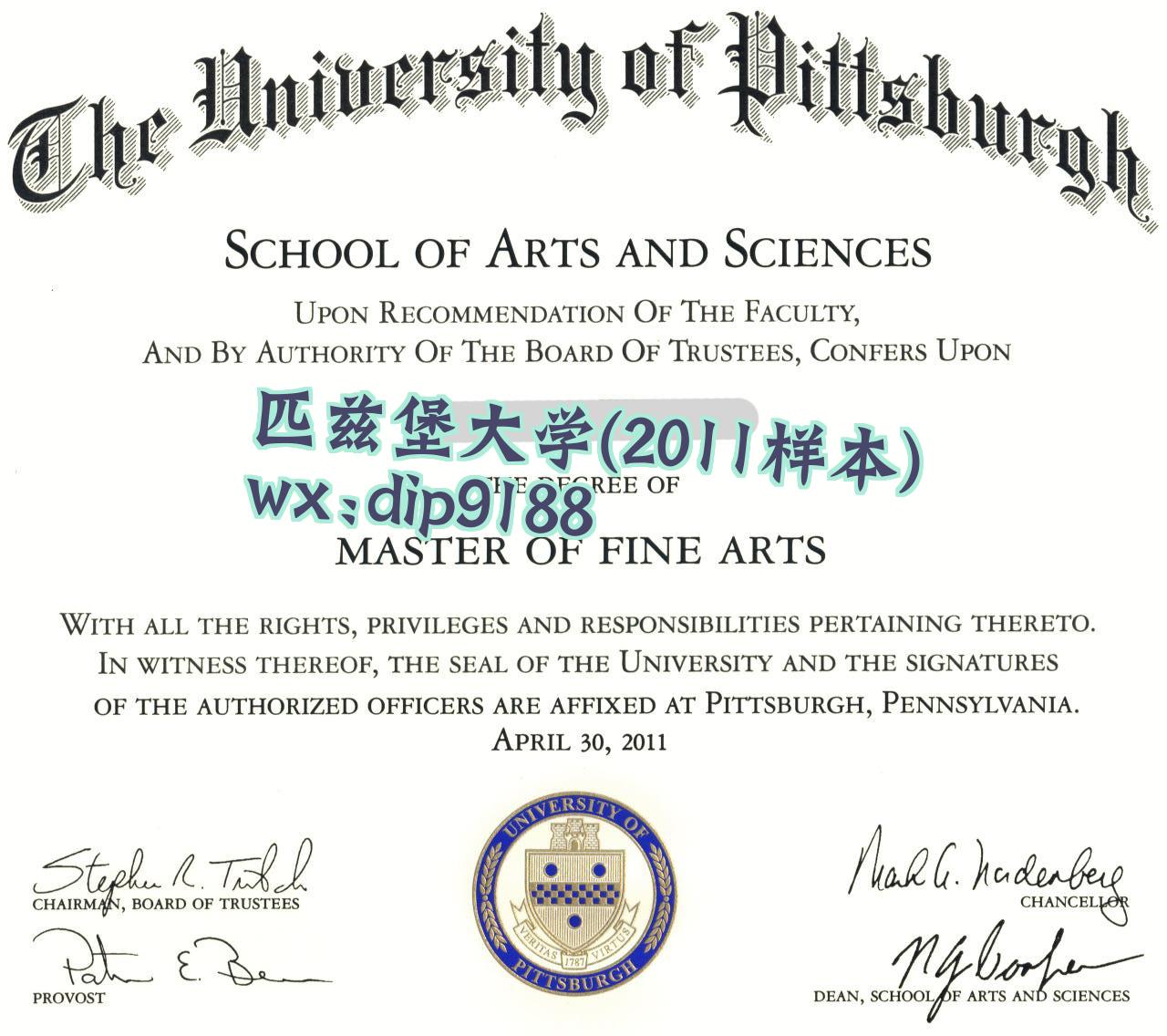 匹兹堡大学学历2011毕业证样本图