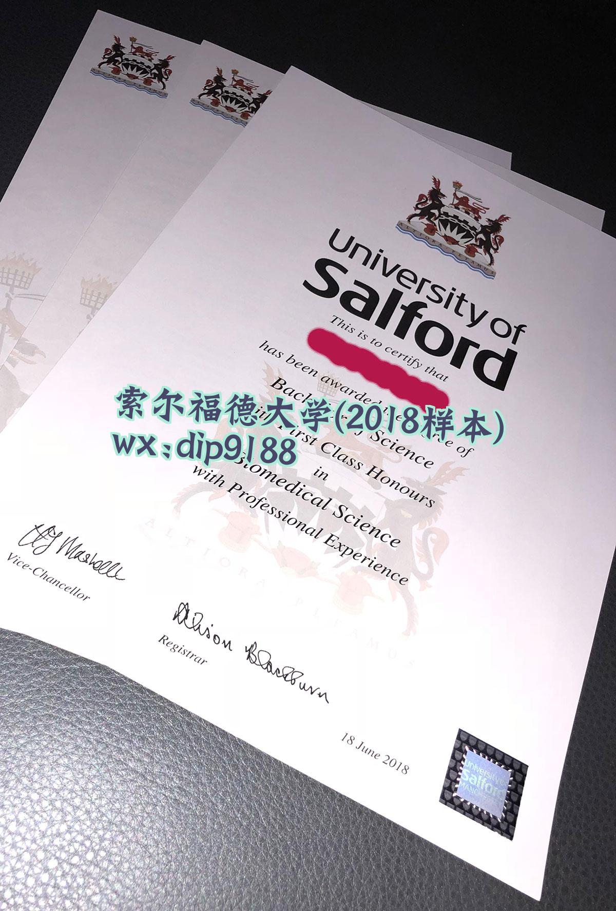 索尔福德大学学历2018毕业证样本图