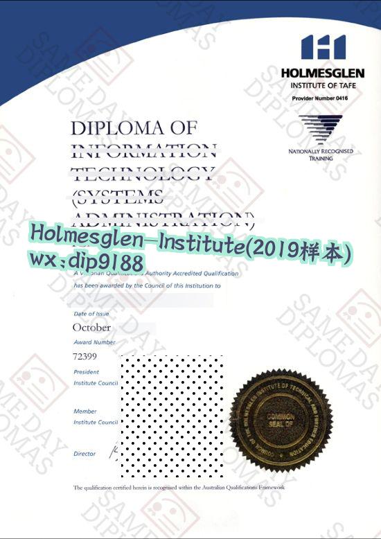 Holmesglen-Institute学历2019毕业证样本图片