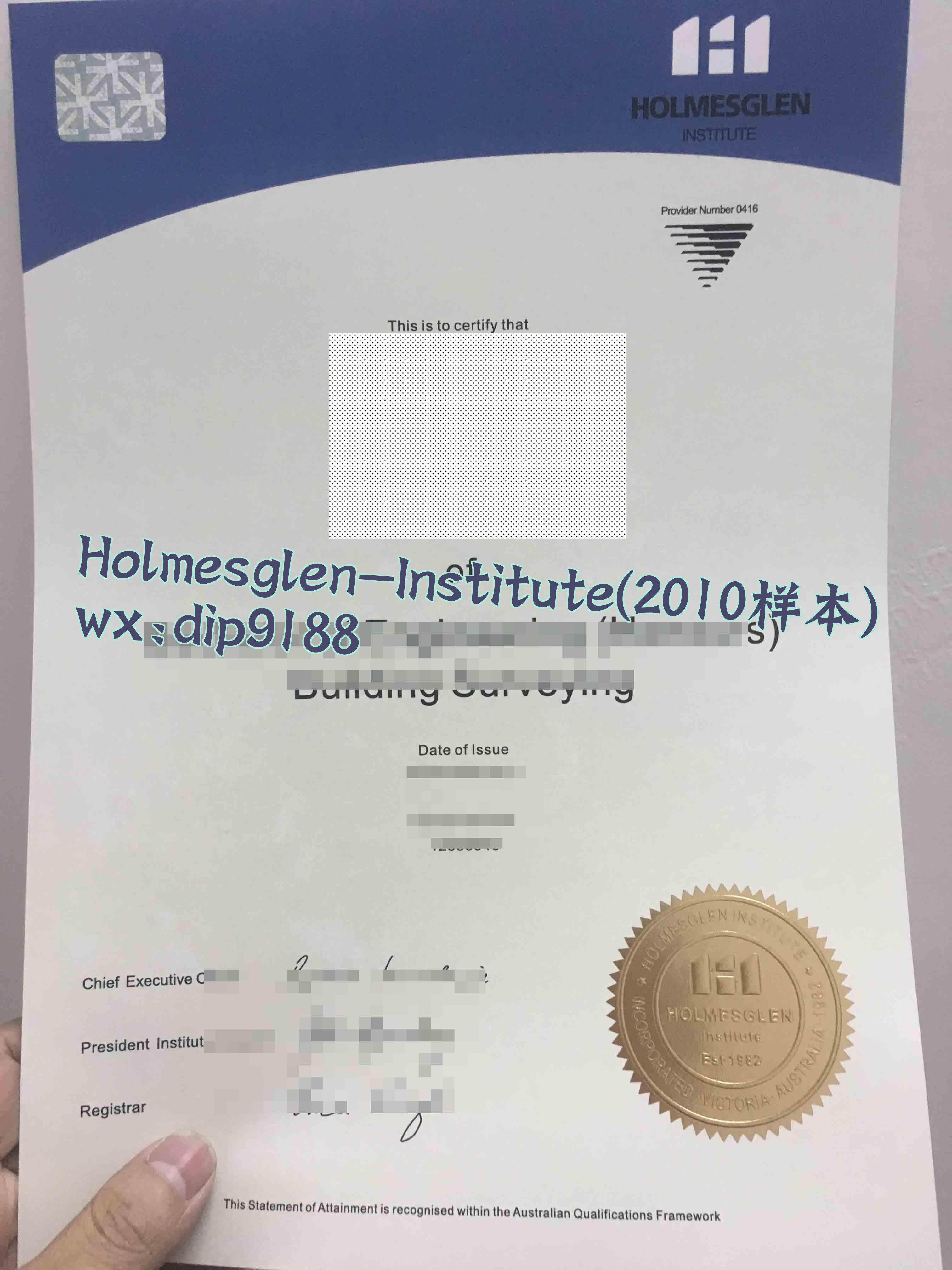 Holmesglen-Institute学历2010毕业证样本图片