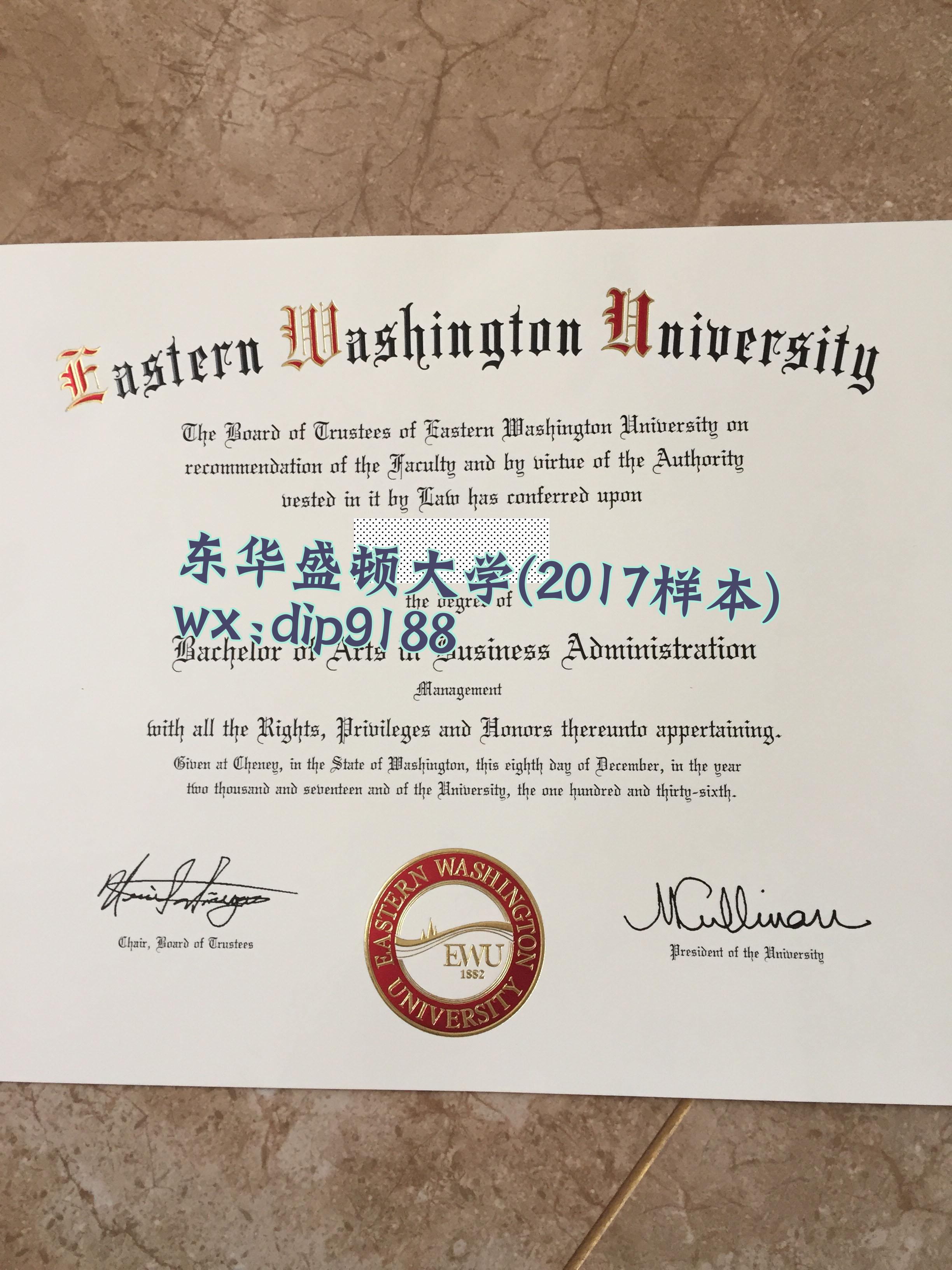 东华盛顿大学学历2017毕业证样本图