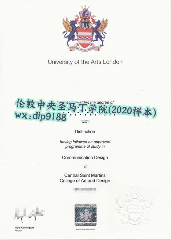 伦敦中央圣马丁学院学历2020毕业证样本图片