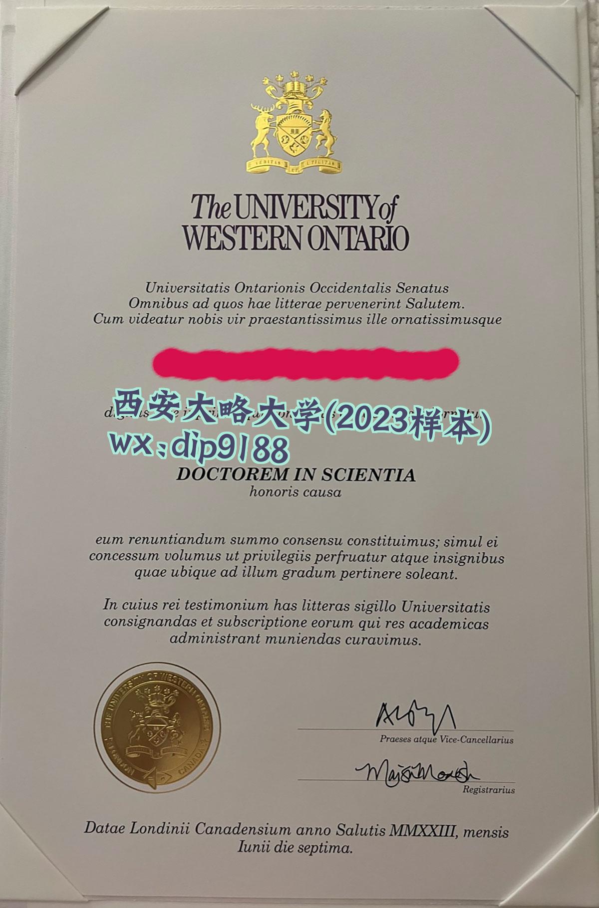 西安大略大学学历2023毕业证样本图
