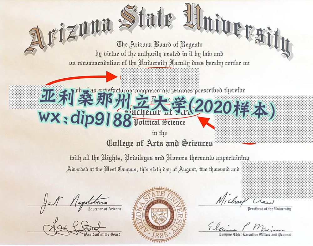 亚利桑那州立大学学历2020毕业证样本图