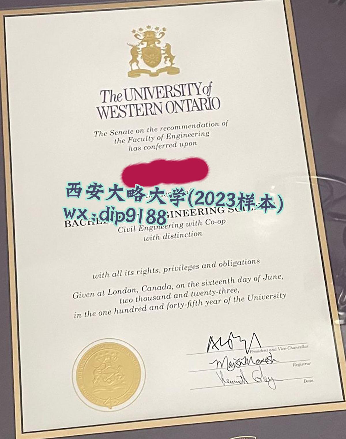 西安大略大学学历2023毕业证样本图