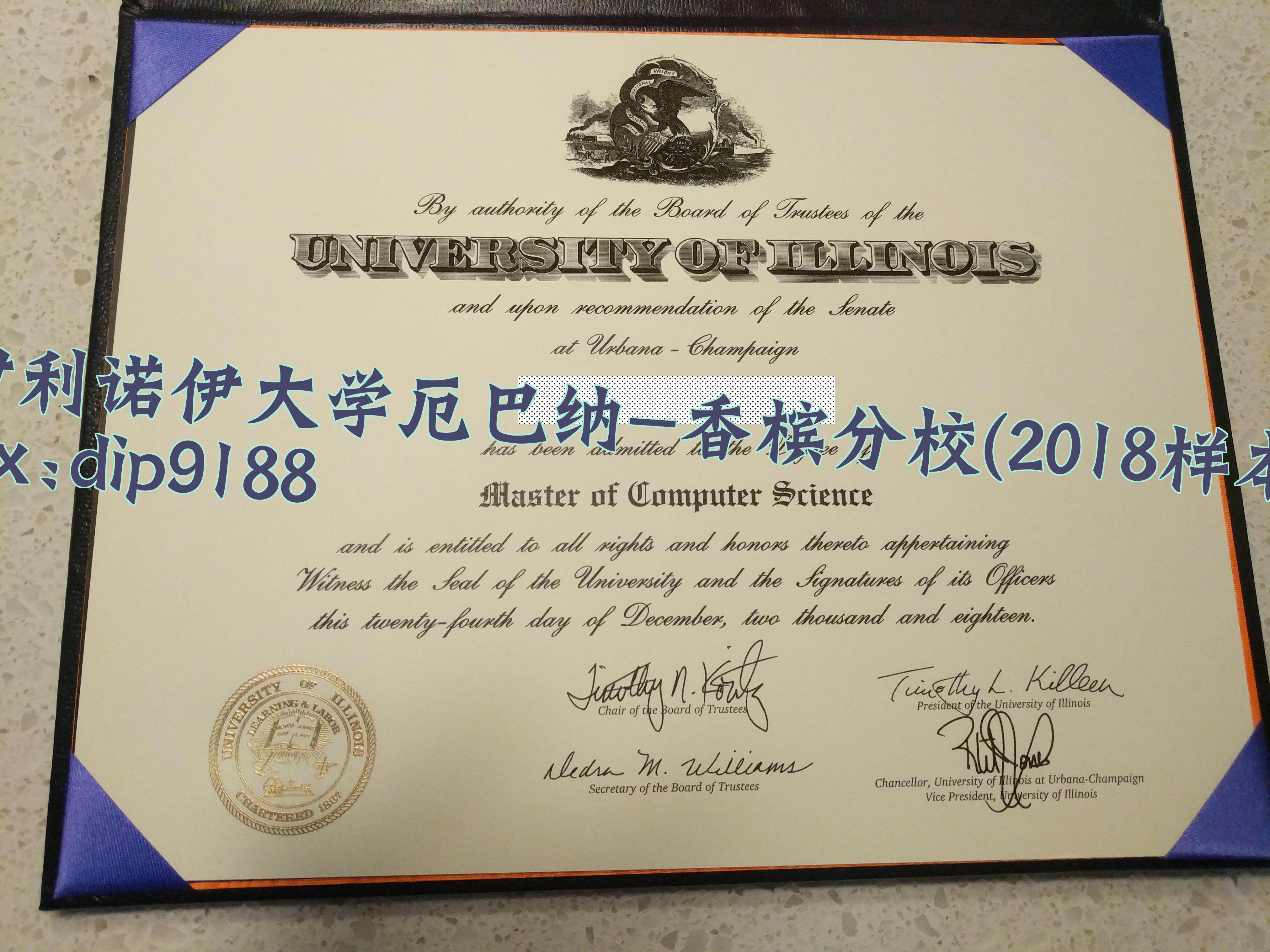 伊利诺伊大学厄巴纳-香槟分校学历2018毕业证样本图