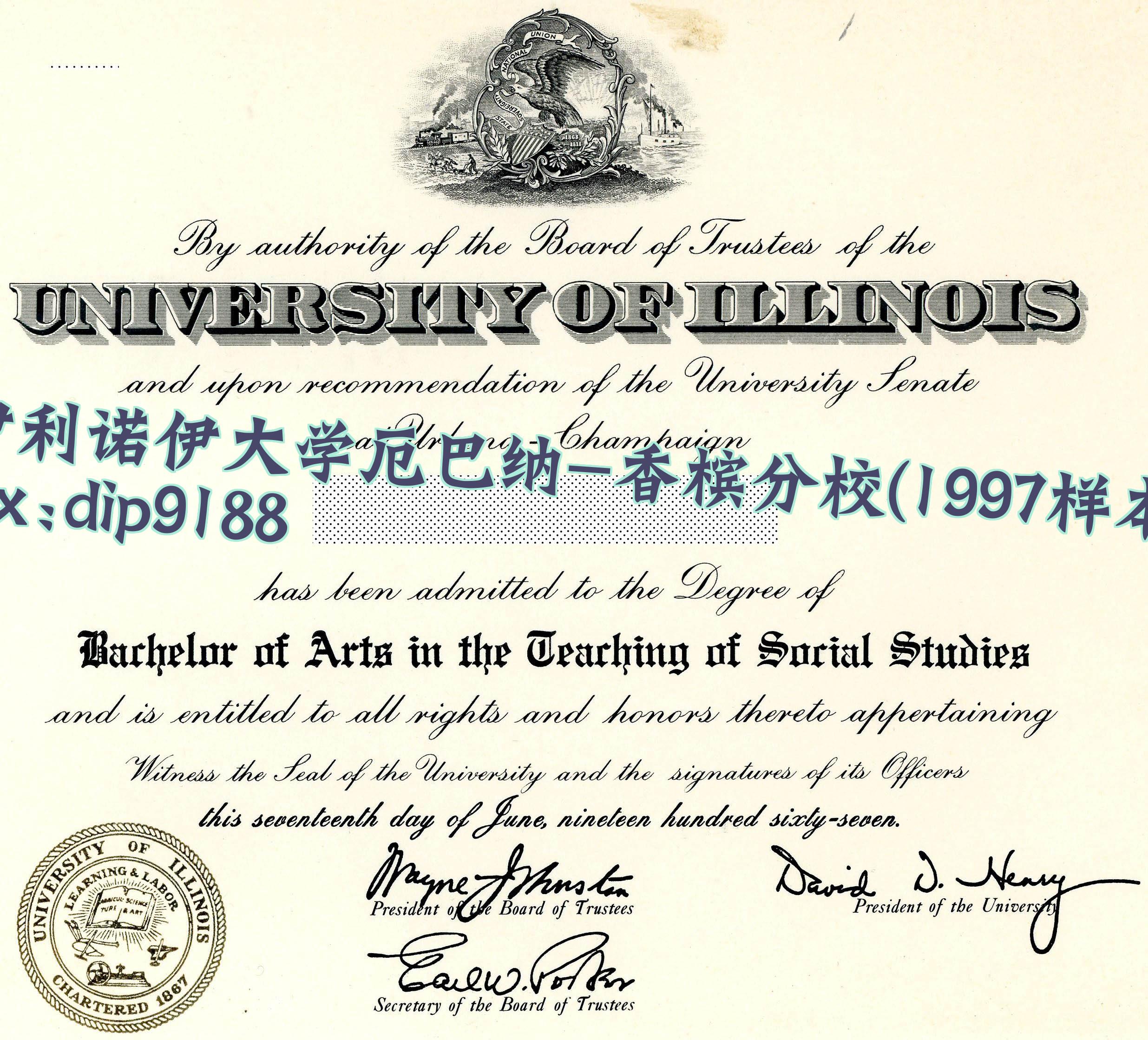 伊利诺伊大学厄巴纳-香槟分校学历1997毕业证样本图