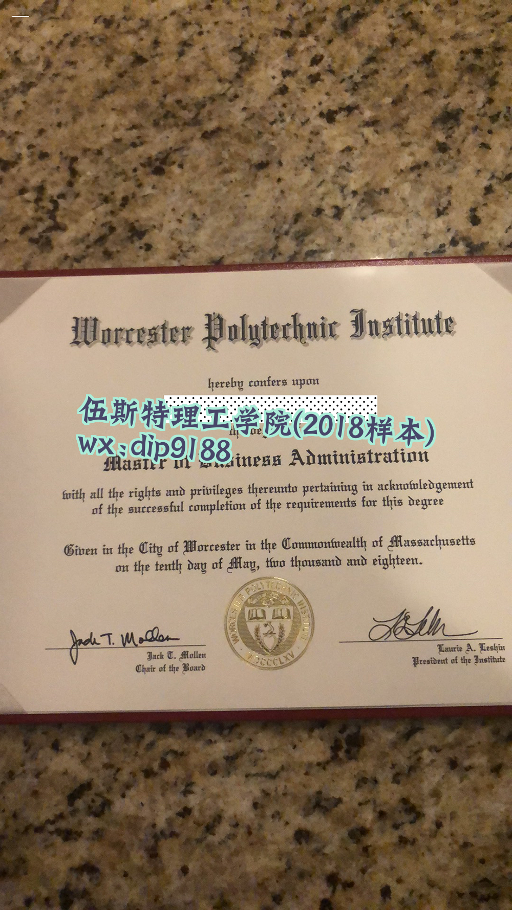 伍斯特理工学院学历2018毕业证样本图