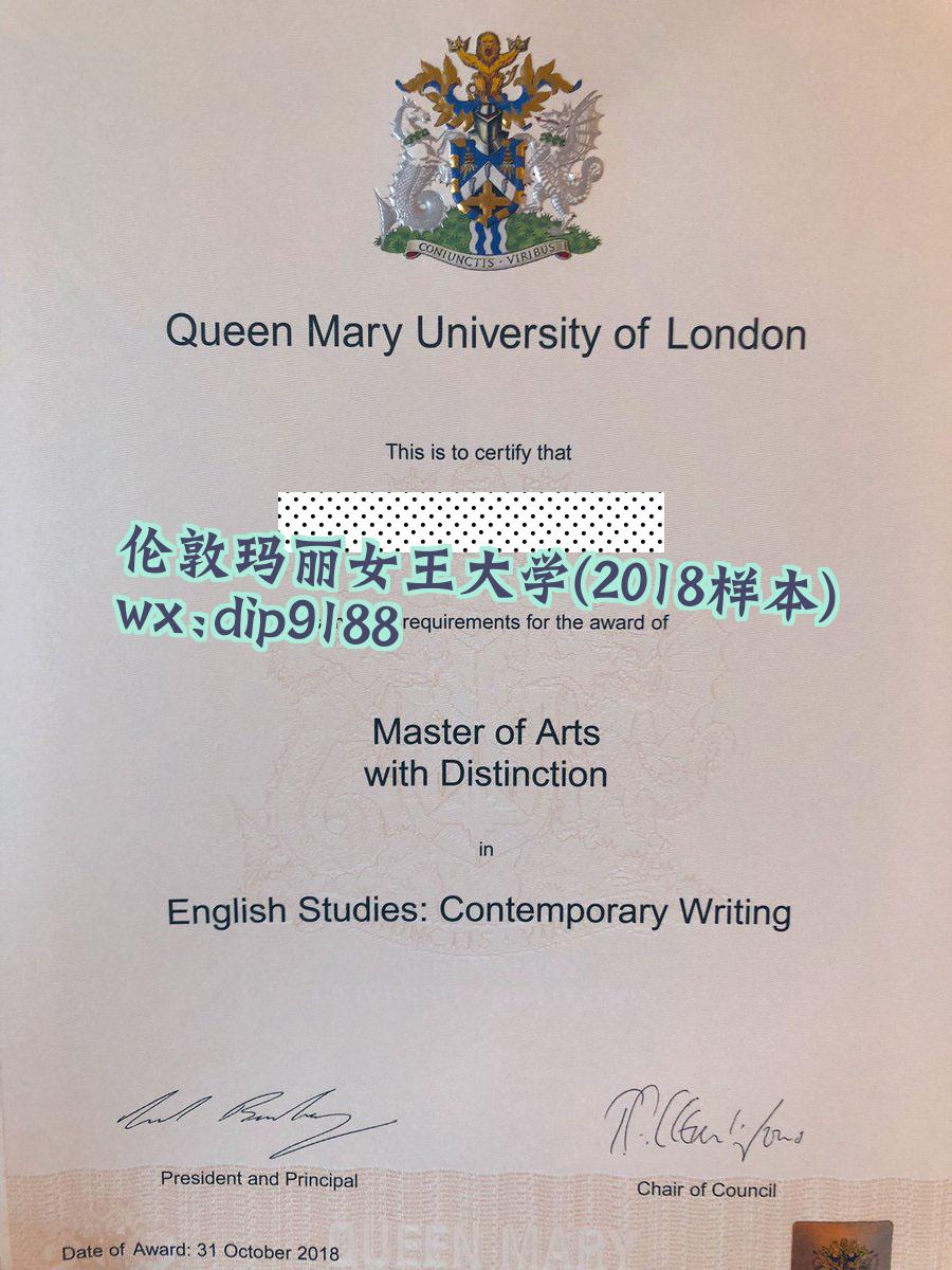 伦敦玛丽女王大学学历2018毕业证样本图