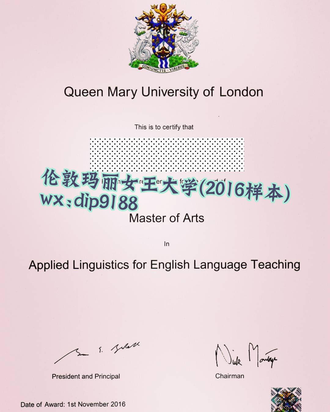 伦敦玛丽女王大学学历2016毕业证样本图片