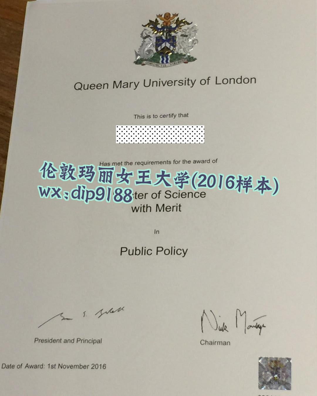 伦敦玛丽女王大学学历2016毕业证样本图片