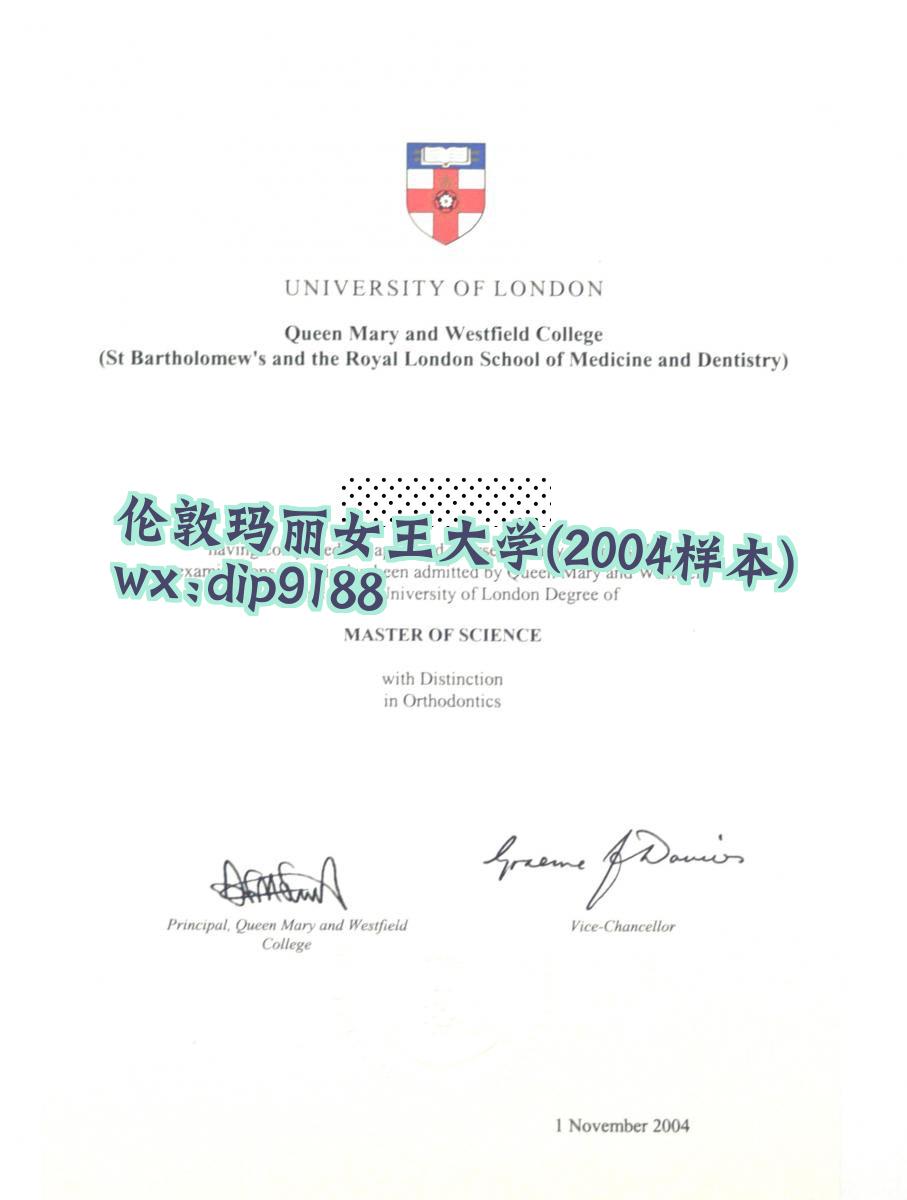 伦敦玛丽女王大学学历2004毕业证样本图